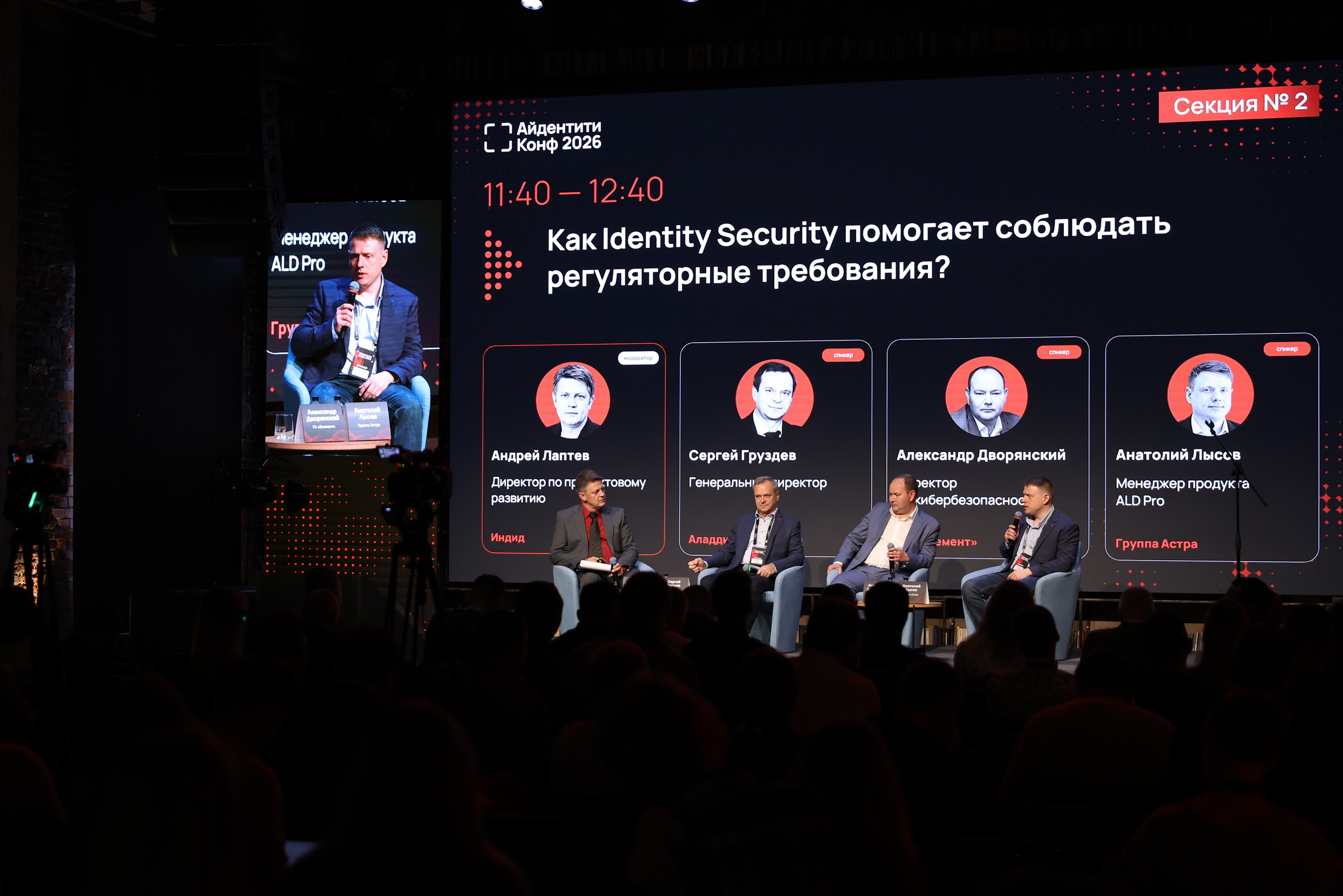 Александр Назаров
