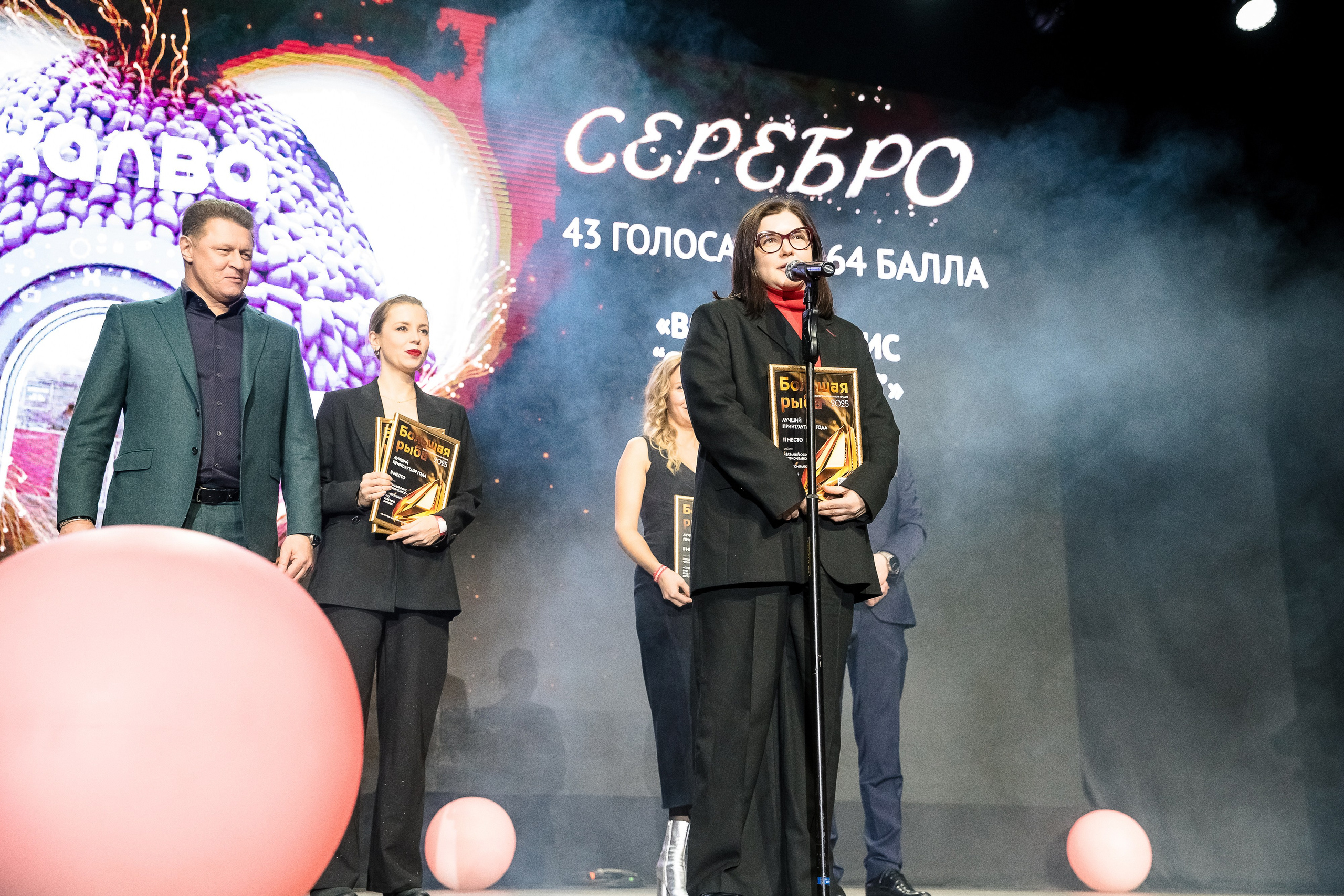 Большая рыба Sostav 2025. Репортажный Фотограф Александр Назаров. Москва и М.О