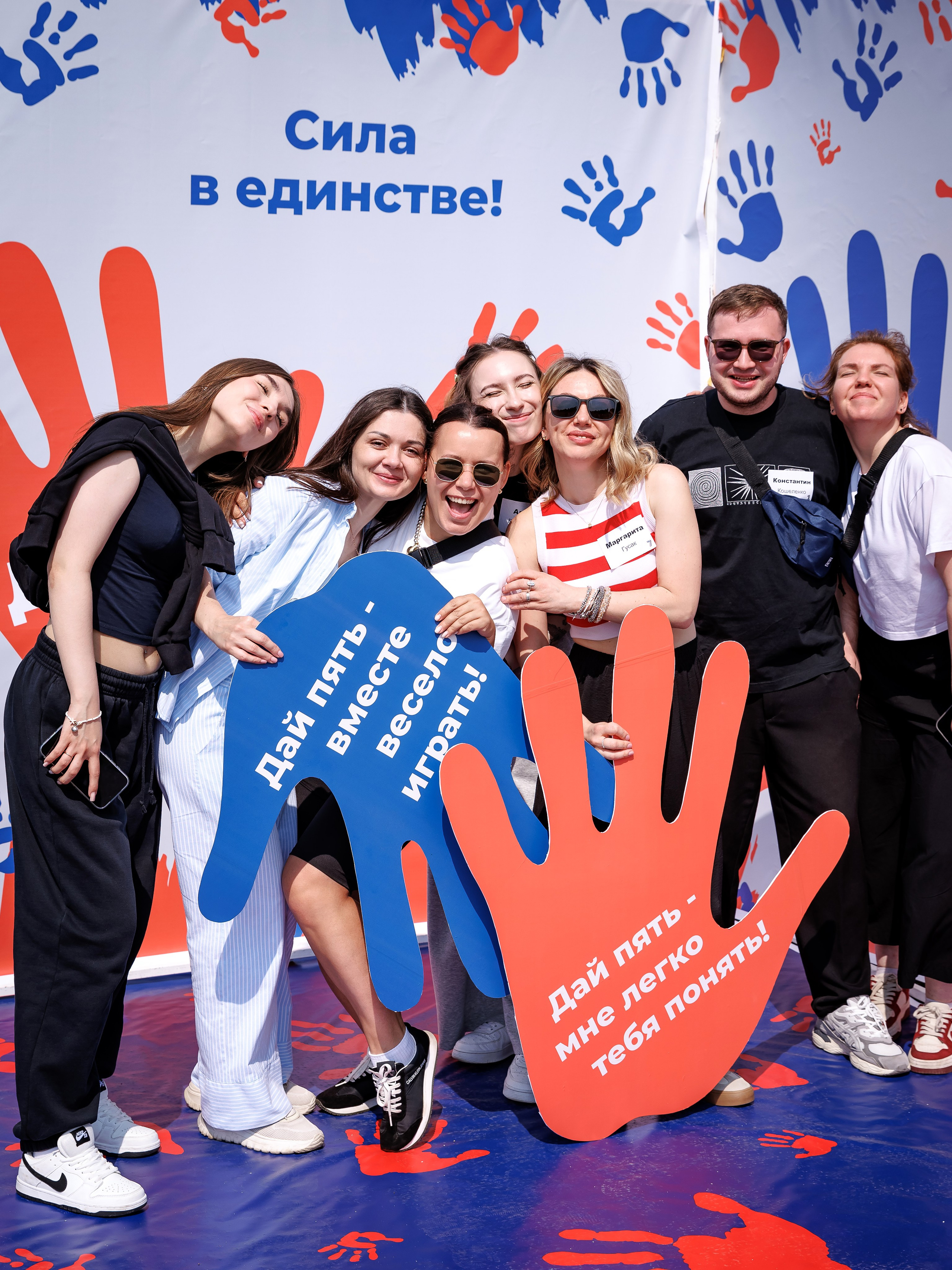 Тимбилдинг «Сила в единстве». Репортажный Фотограф в Москве Александр Назаров