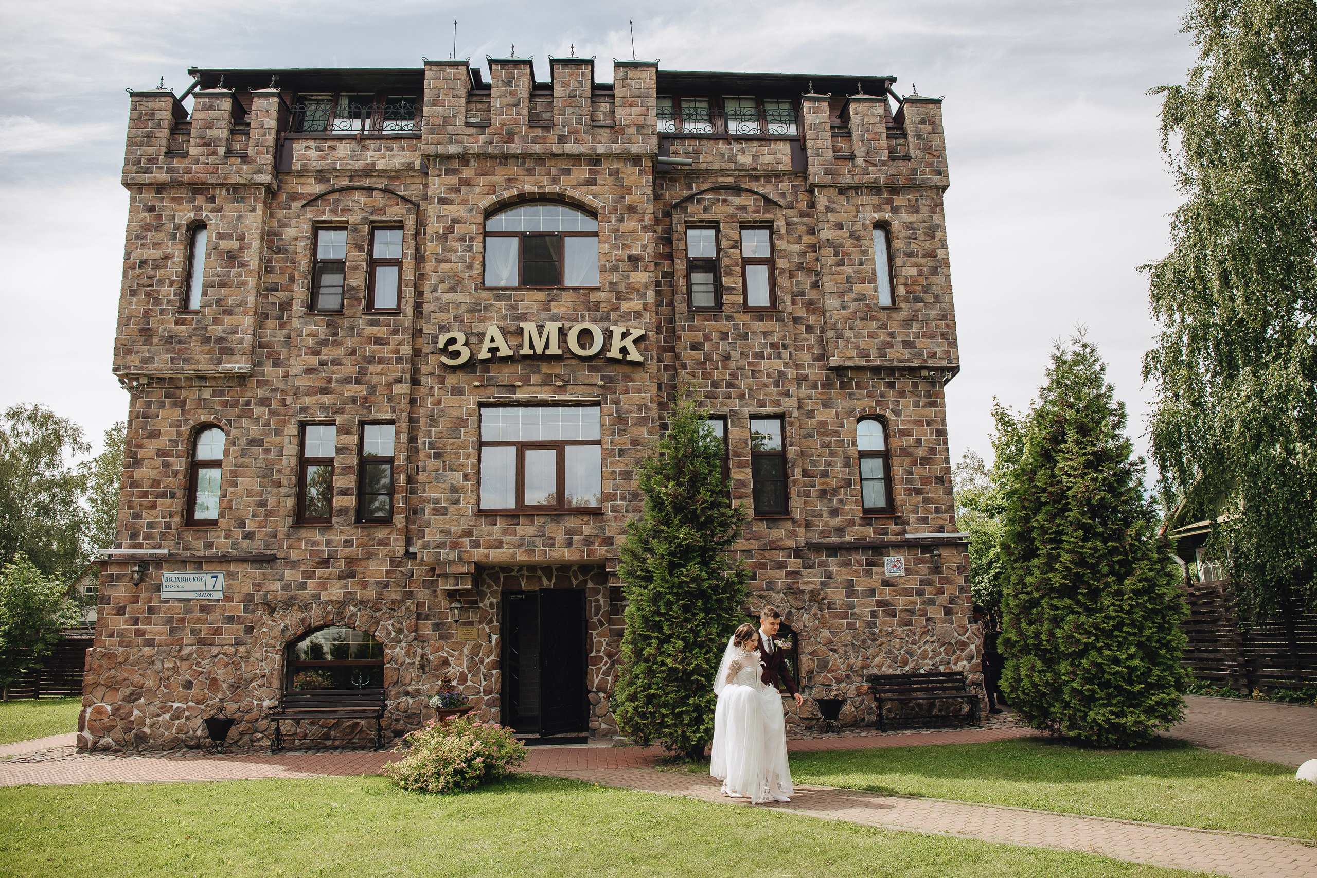 Саша & Настя. Полный день. Свадебный и семейный фотограф Пушкин Царское Село СПБ Питер Санкт-Петербург и Рязань Ольга Козлова