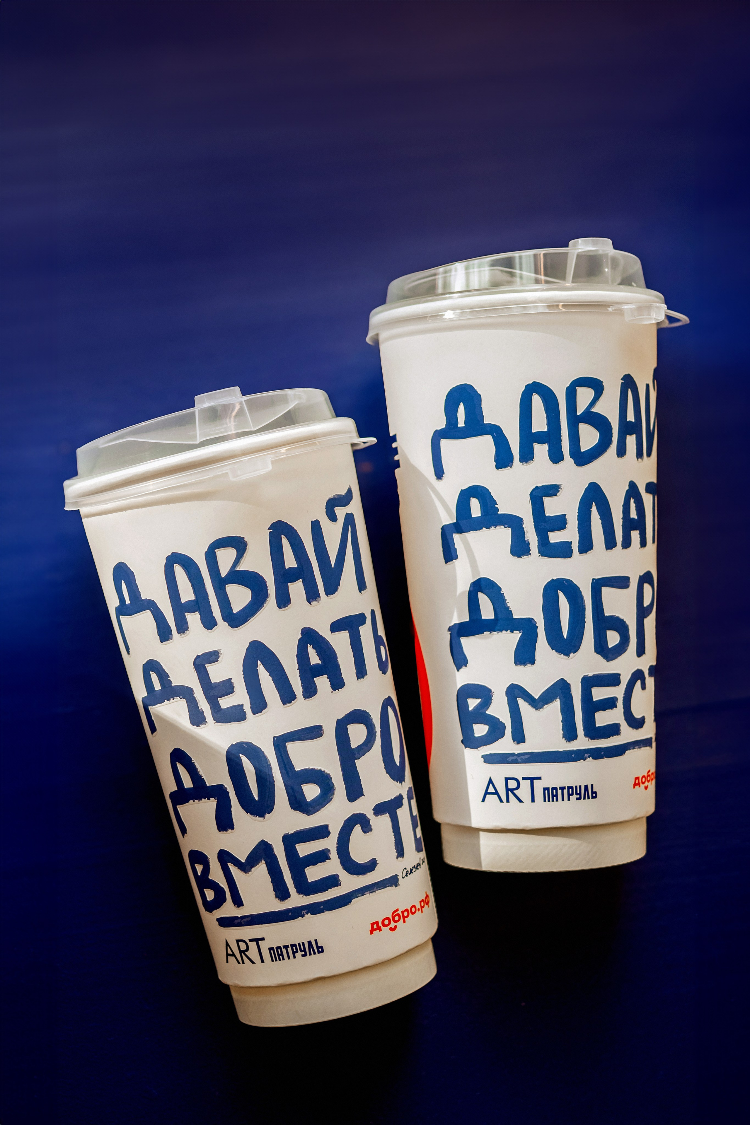 КОФЕ ХАУС & ДОБРО. Фотограф Алина Гашникова