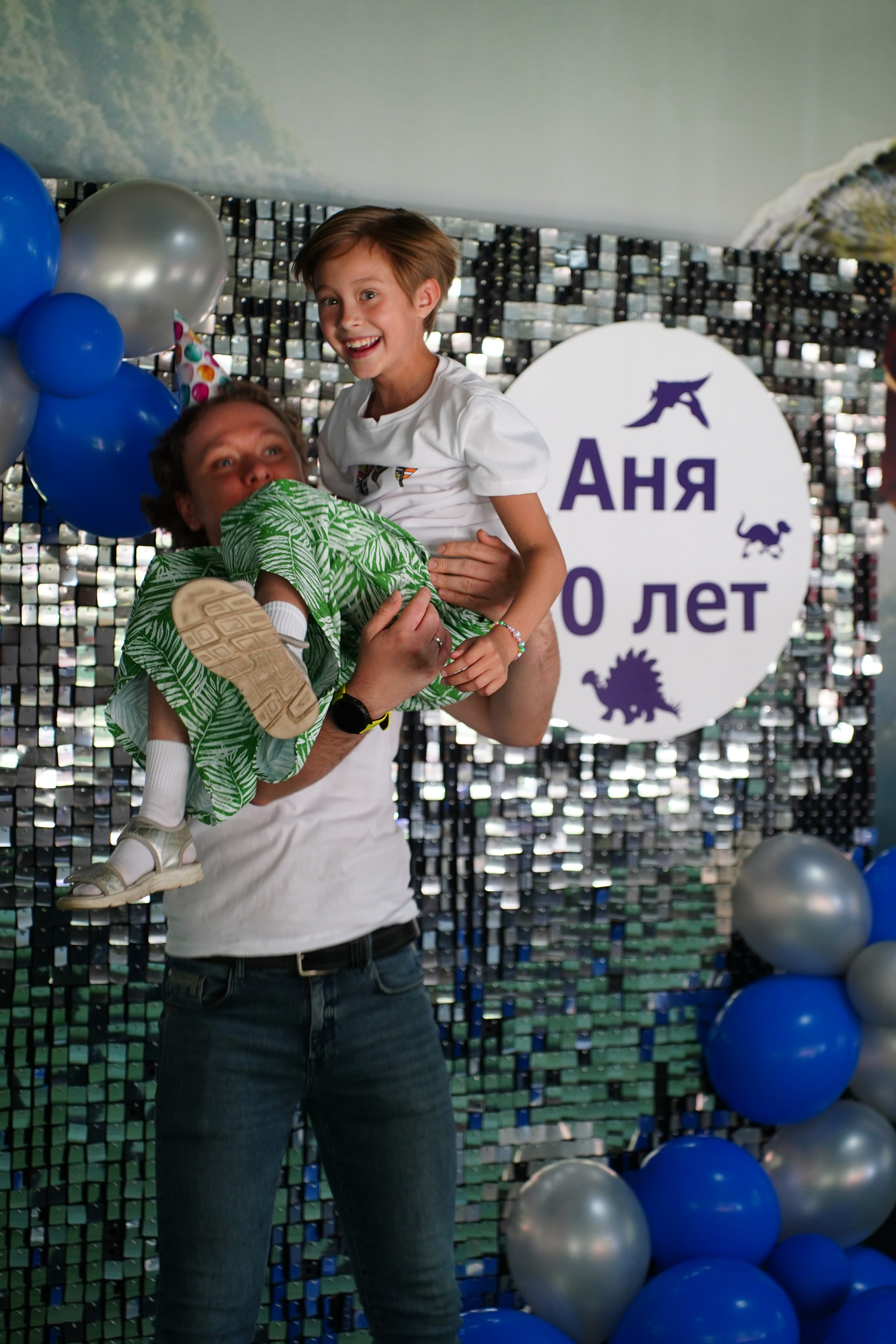 Детский день рождения Анна. Pupov.png