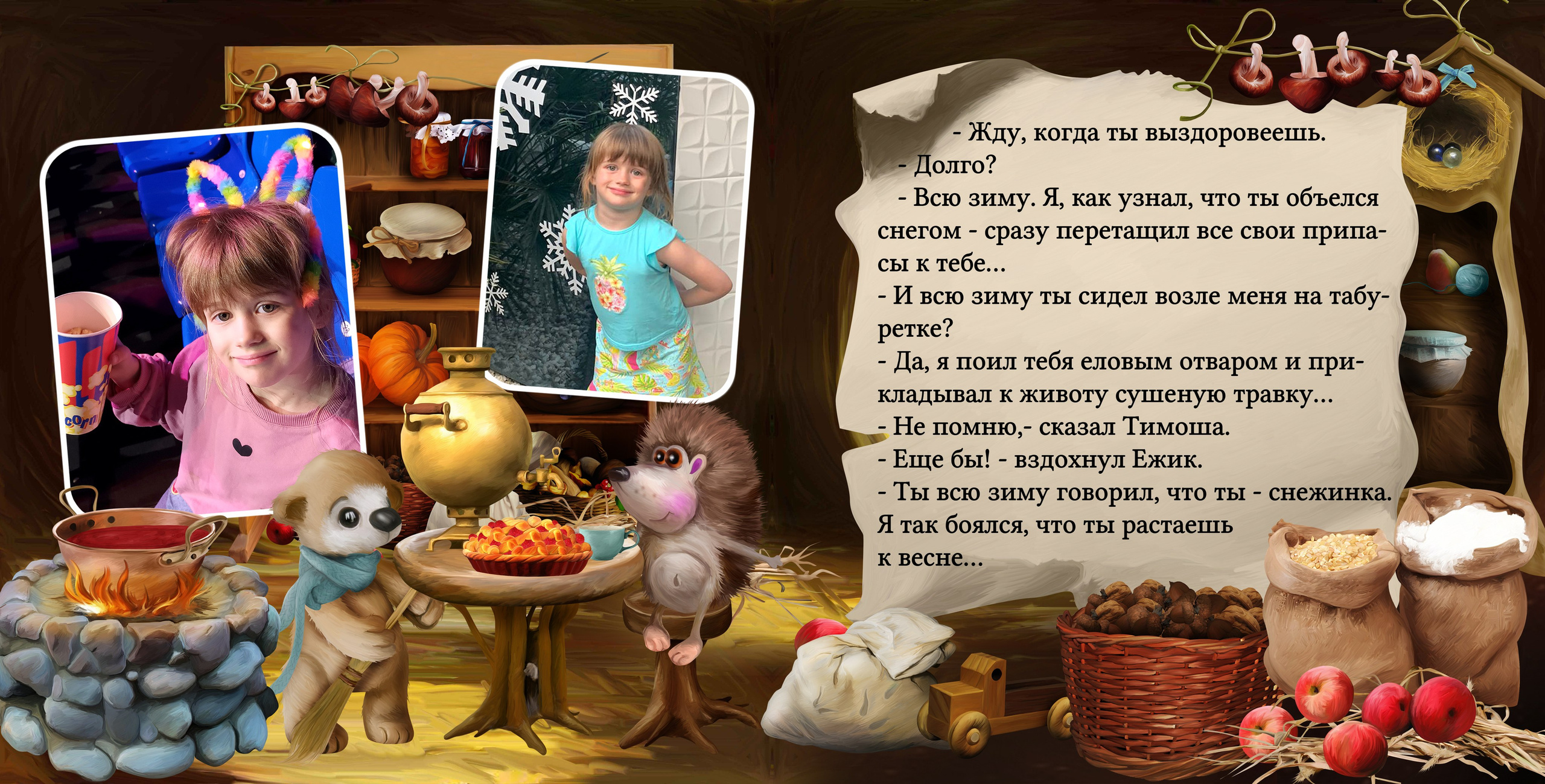 Дашины сказки. Выпускные фотокниги, фотосъемка, видеосъемка в Челябинске и области