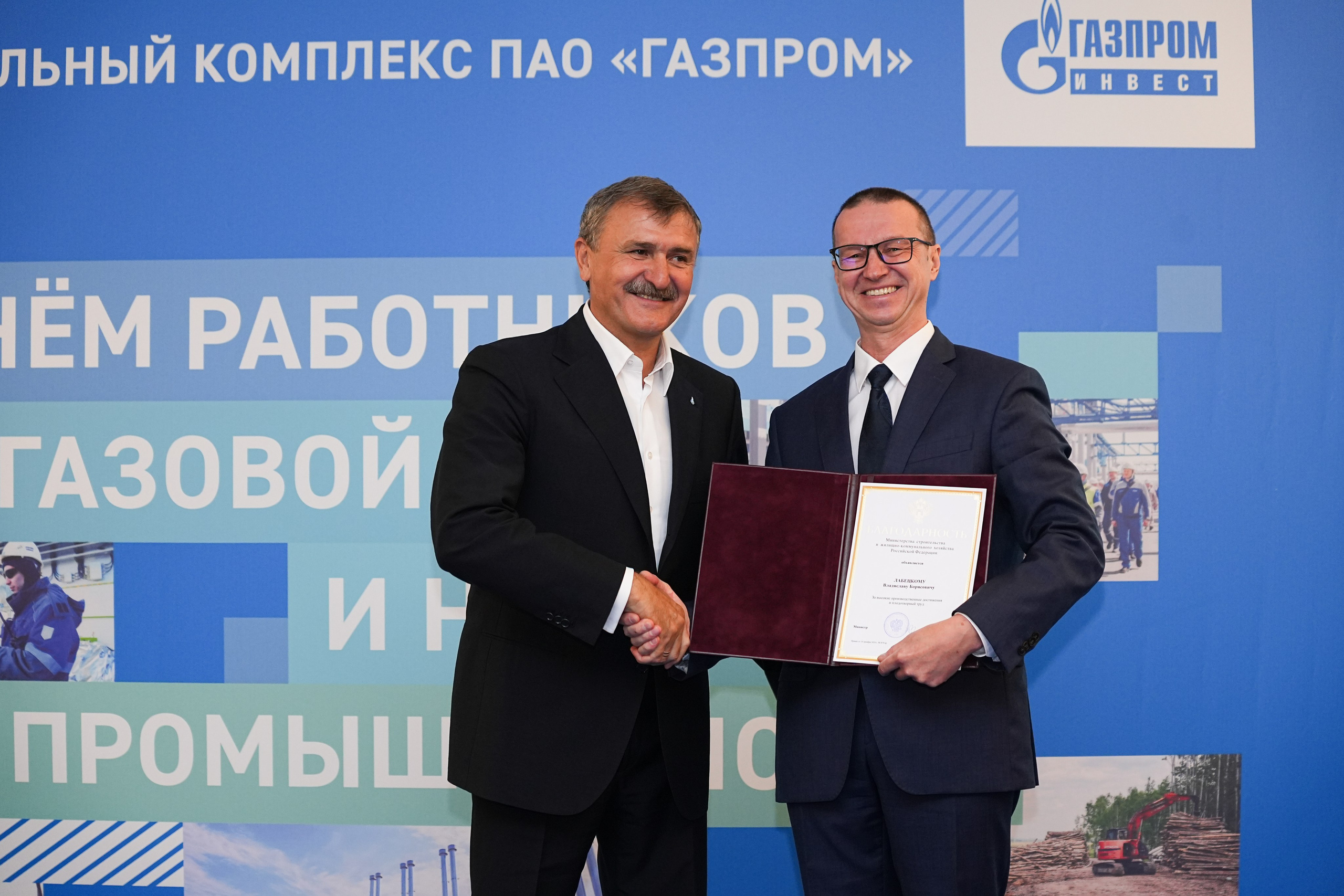 День газовой и нефтяной промышленности. Фотограф Виктория Юленкова