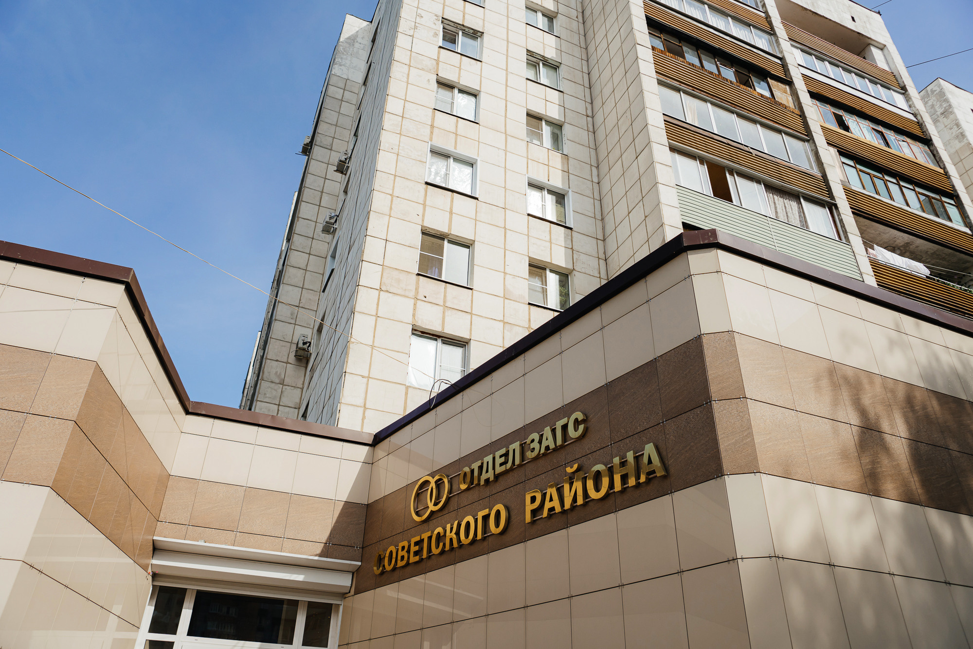 Никита и Анастасия. Свадебный фотограф Воронеж Марина Грудинина