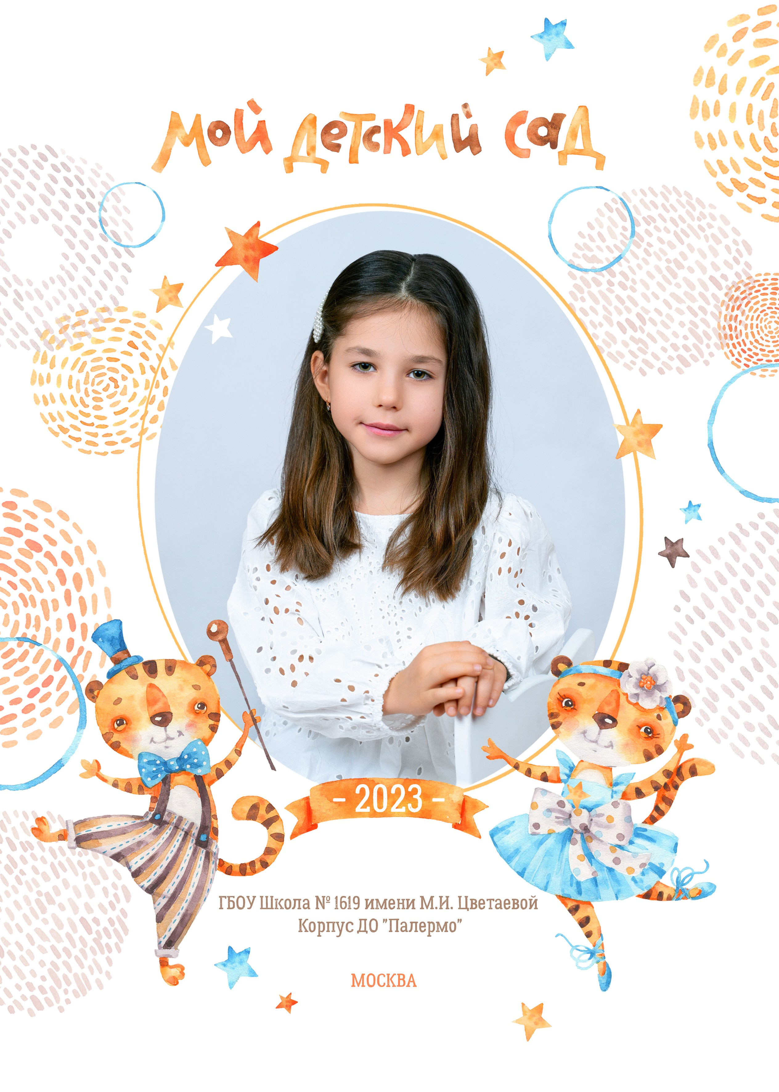 ДЕТСКИЙ САДИК. Школьная фотостудия «Like Moment» в Строгино