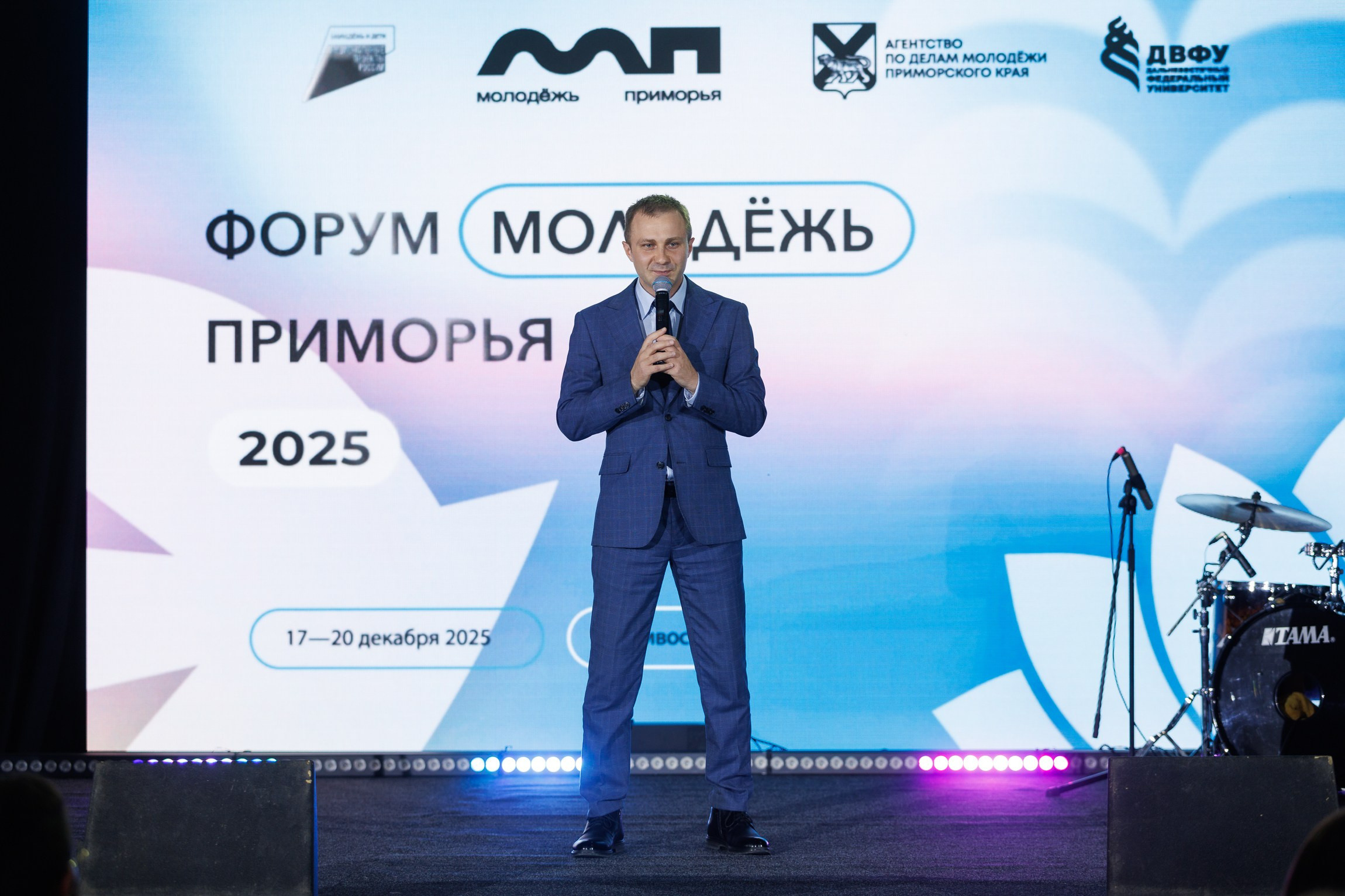Форум Молодёжь Приморья. Репортажный фотограф во Владивостоке