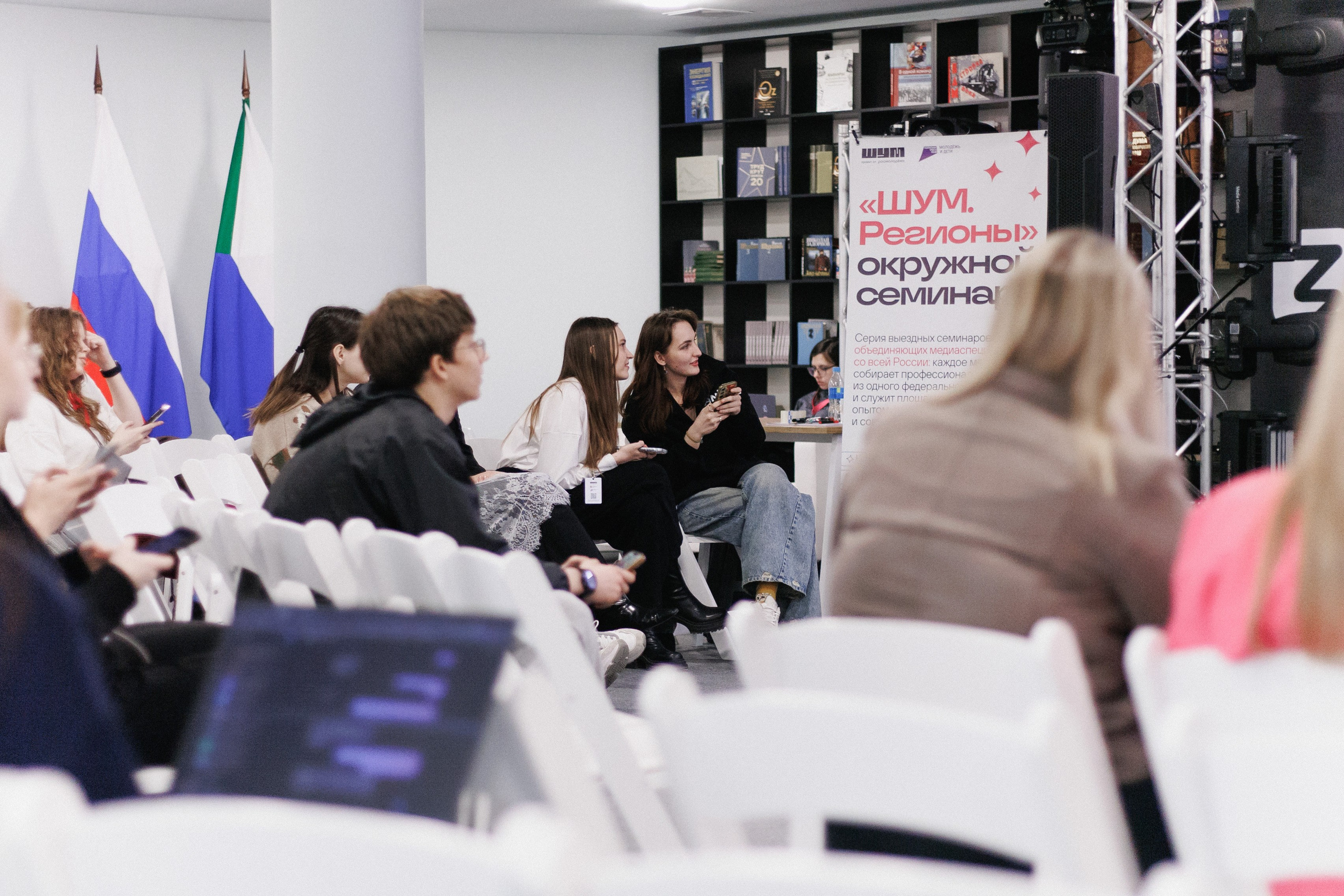 Окружной семинар «ШУМ.Регионы» в ДФО. СВОИ. ФОТООТЧЕТЫ-СОБЫТИЯ-МЕСТА