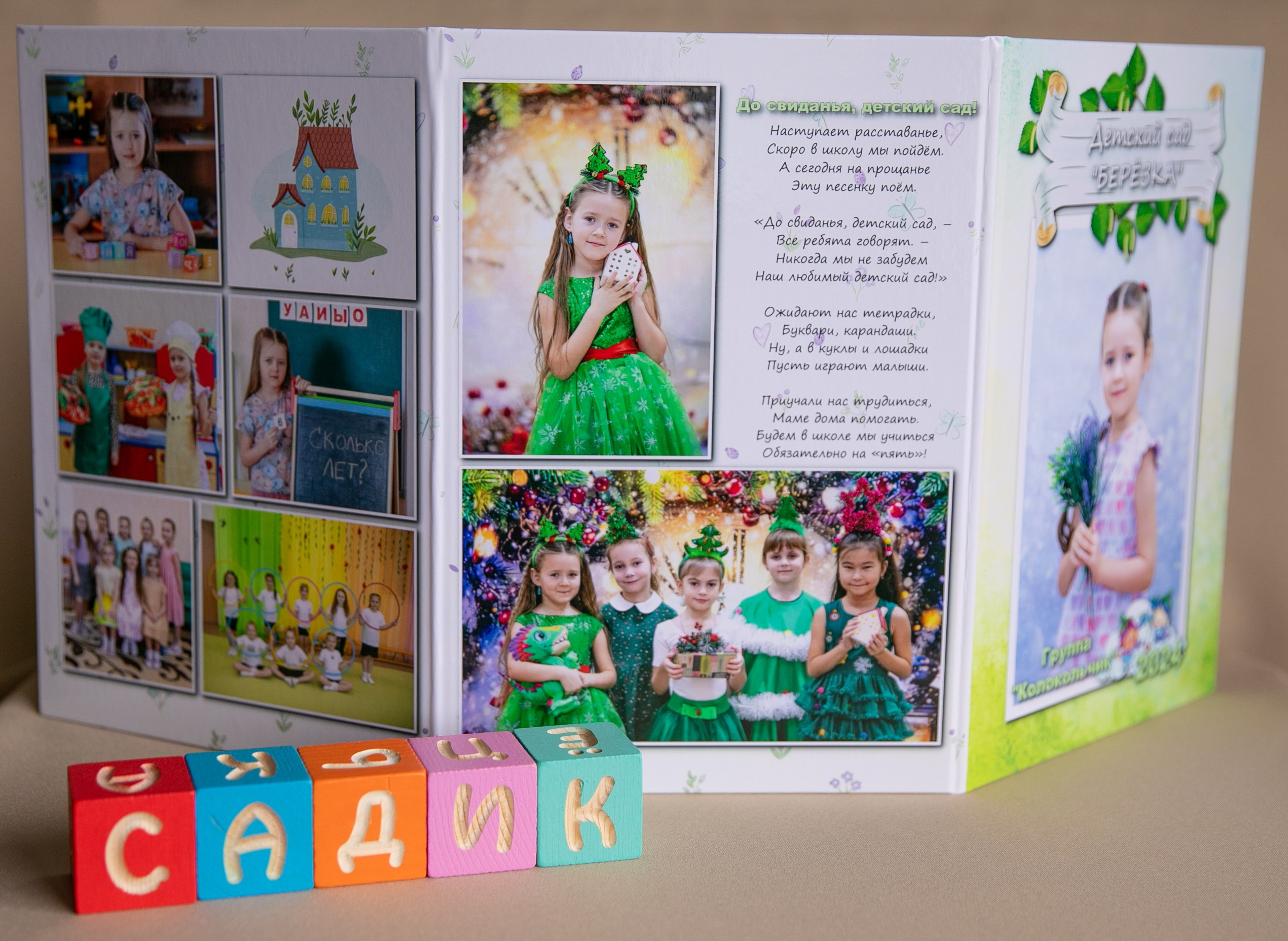 Трюмо. Семейный и детский фотограф София Шарабурко, Томская область