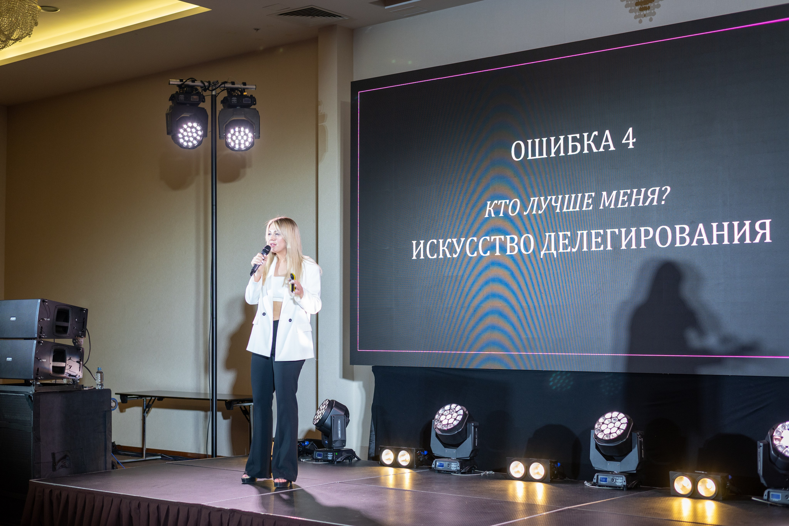 Бизнес-конференция Seraton Sheremetyevo. Фотограф Белград фото для бизнеса, предметная съемка, мероприятий