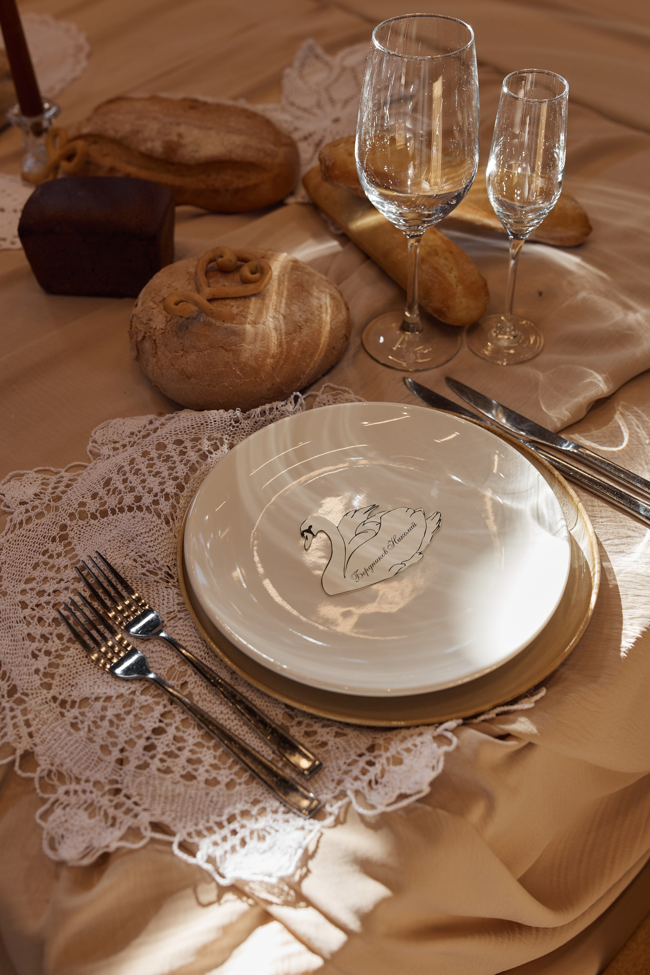 Андрей и Александра