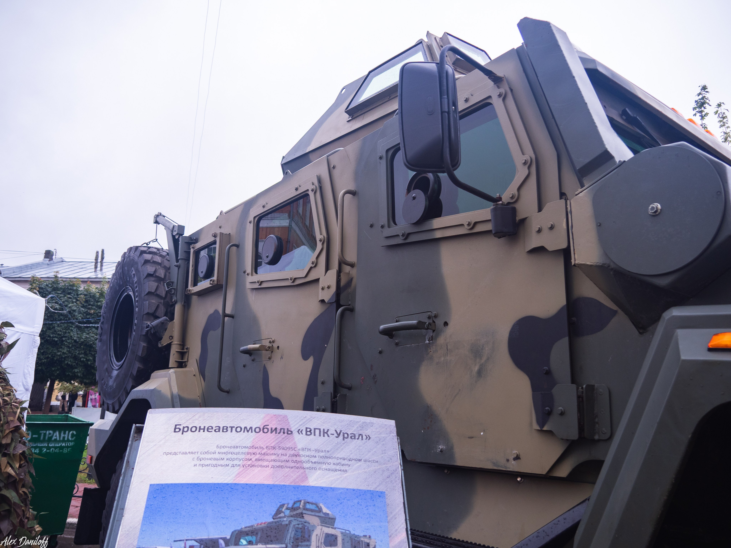 День города Муром 2025. Муром-Инфо. Новости культуры, образования, спорта в городе Муром