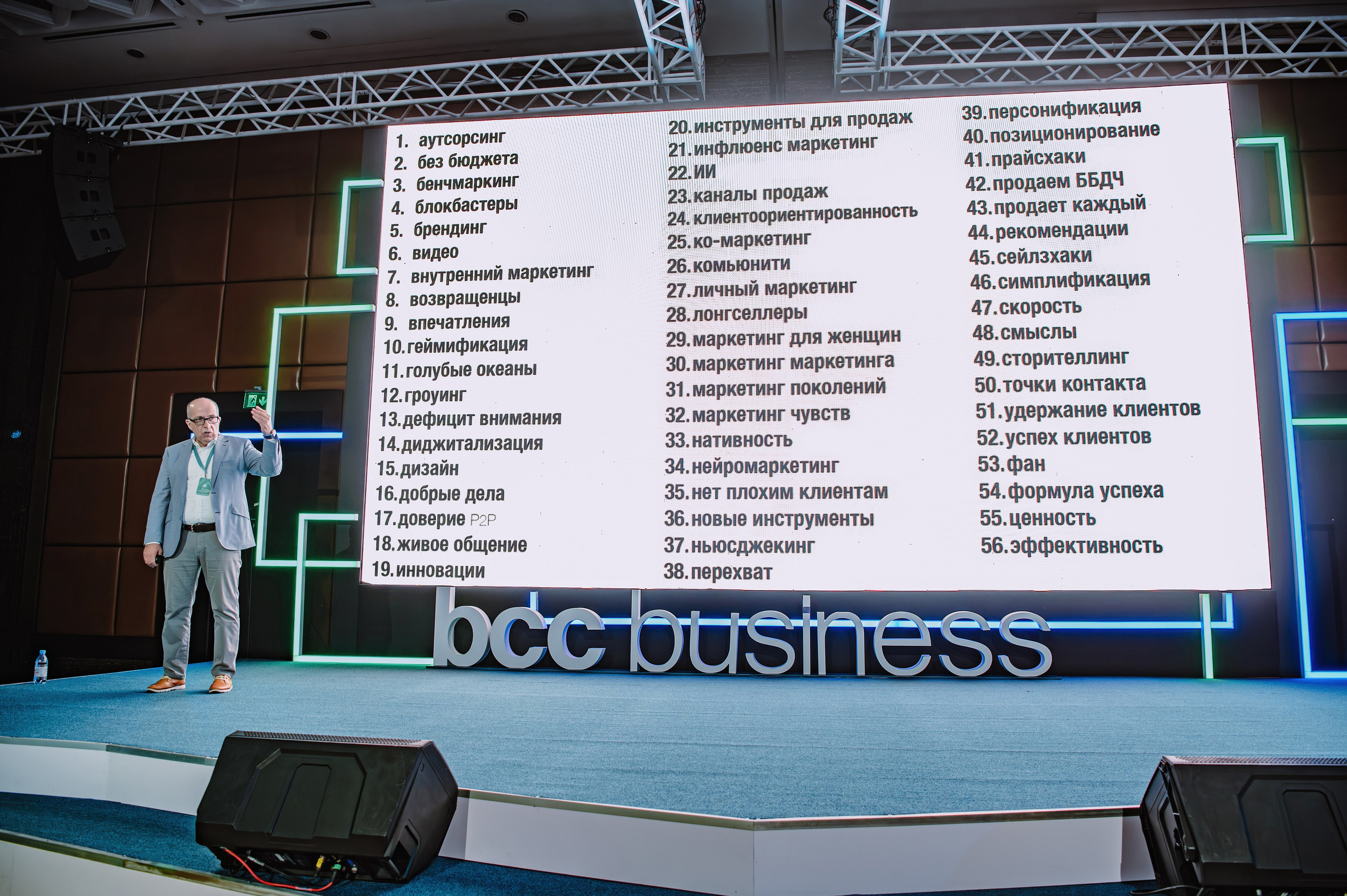 Конференции. Семинары. Елена Северина фотограф, Алматы: репортаж (спорт, концерты, конференции), предметная и фуд-съёмка, портреты, каталоги, фэшн, ретушь