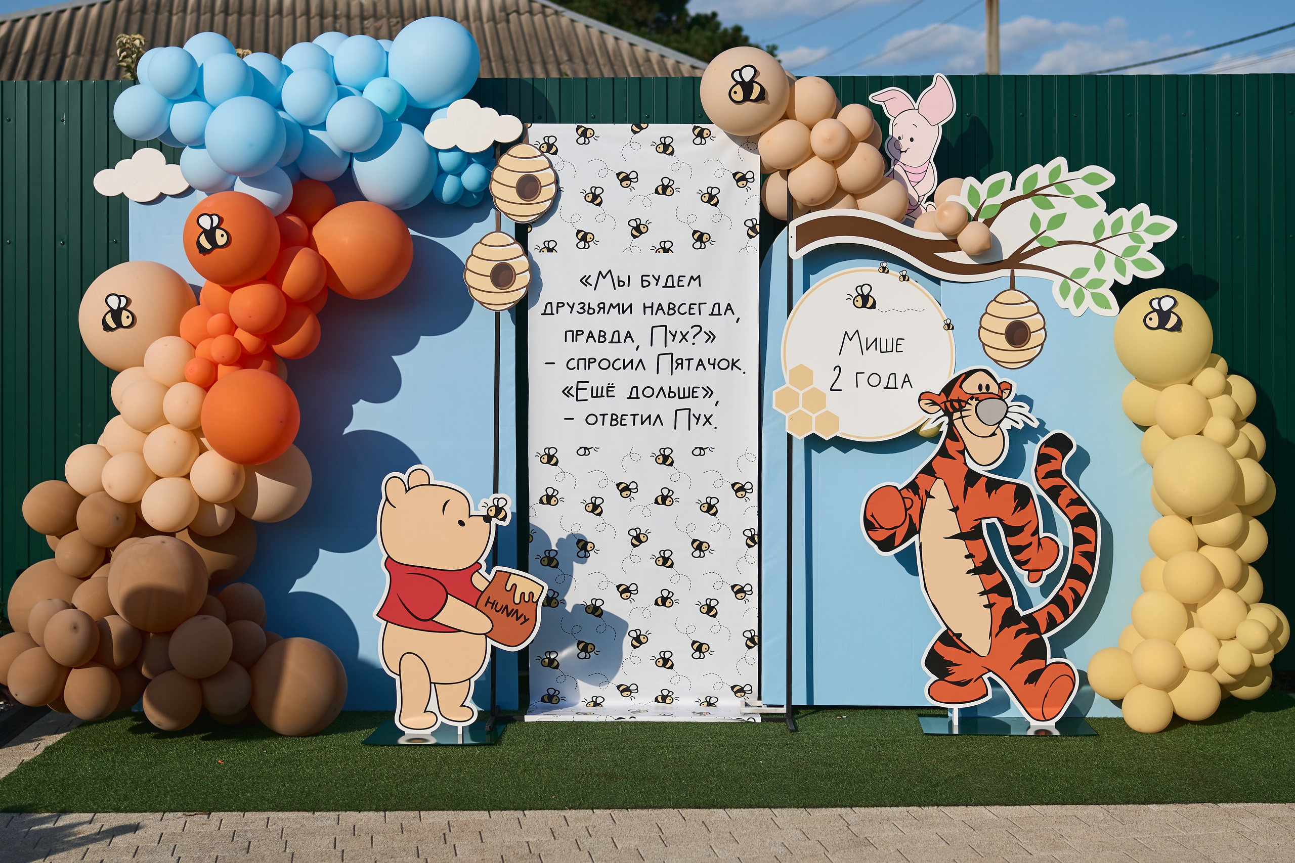 Детский ДР. Фотограф Олег Сотник