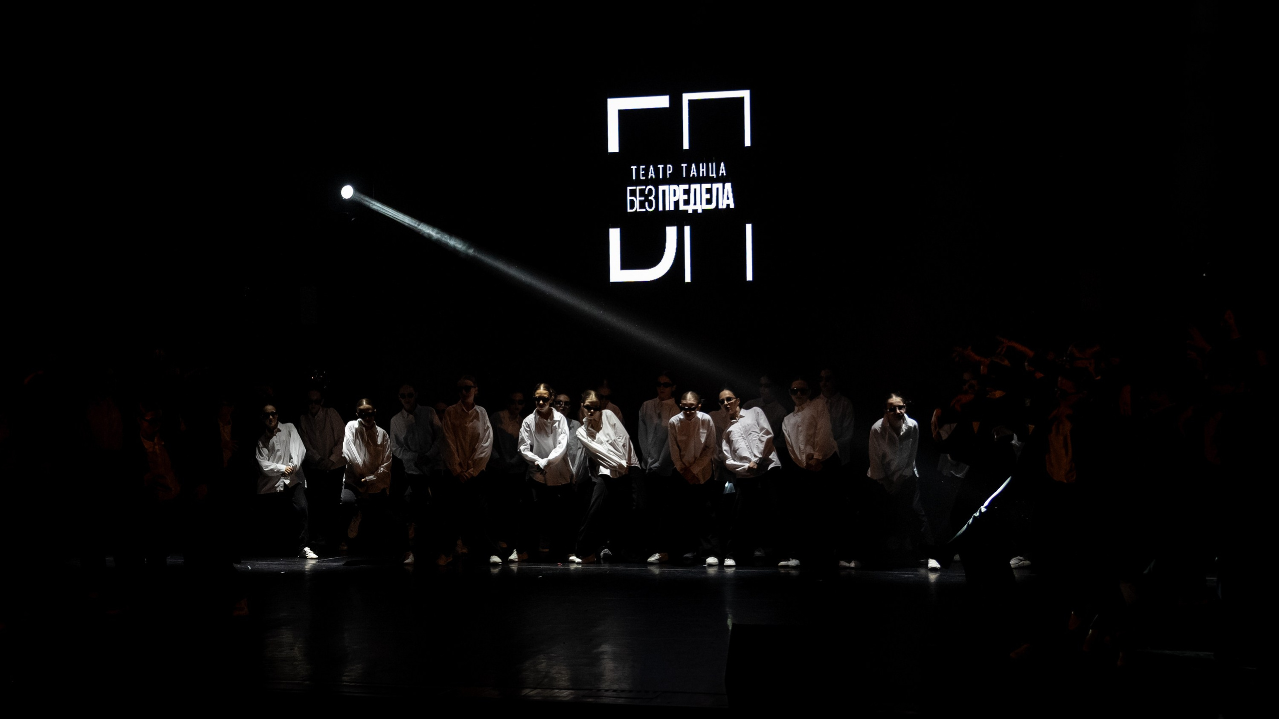 Отчетный концерт «БЕЗ ПРЕДЕЛА»