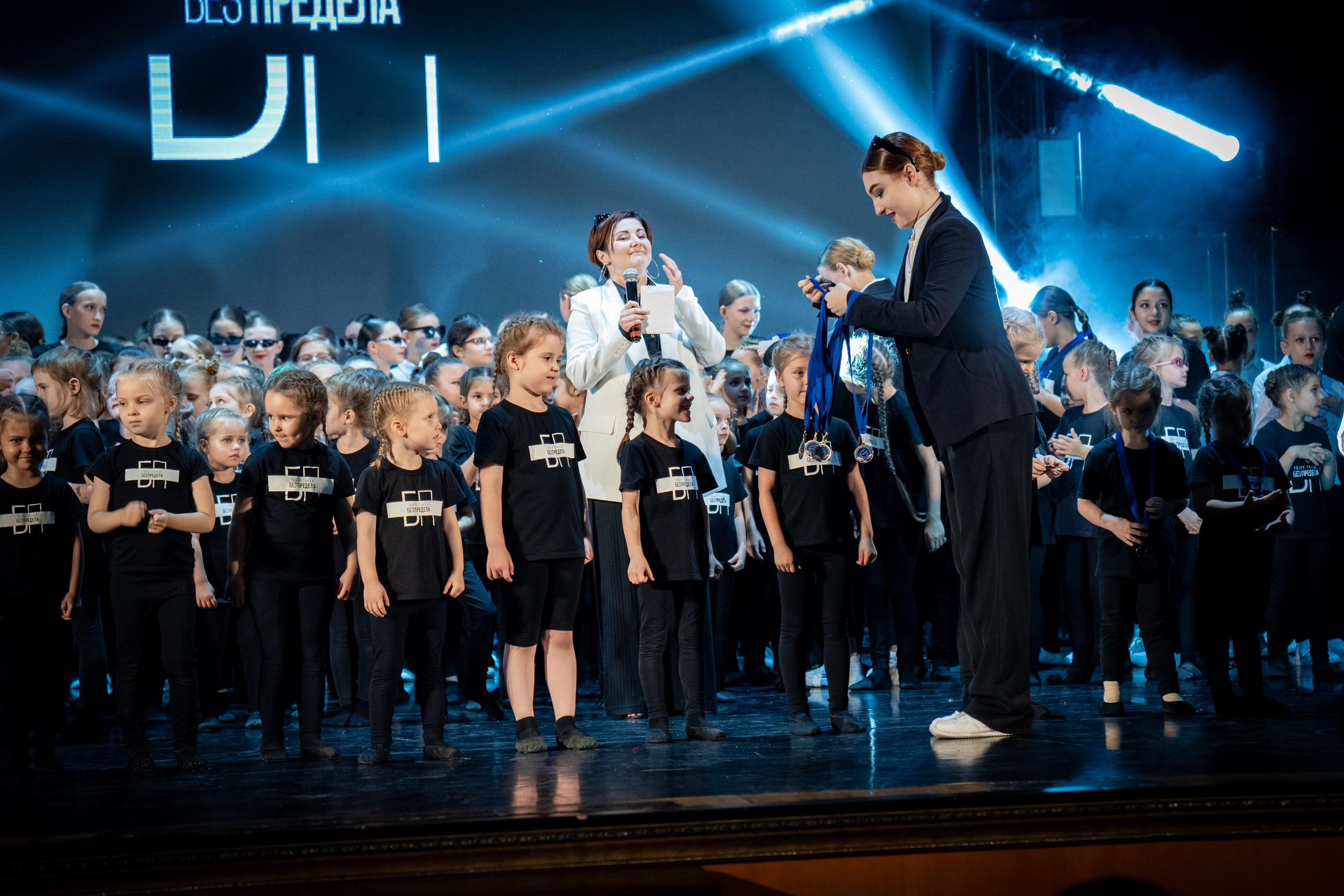 Отчетный концерт «БЕЗ ПРЕДЕЛА»