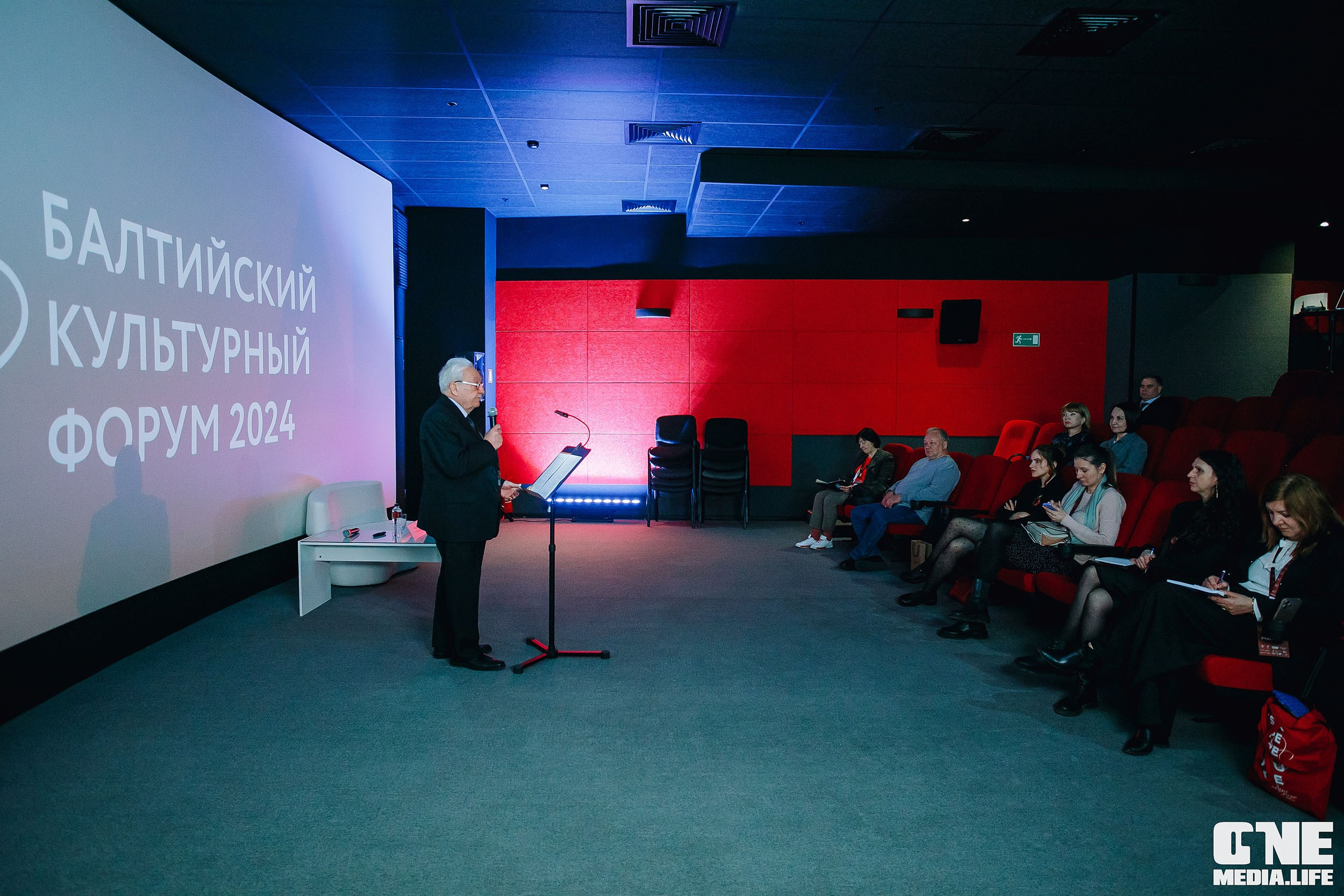 Балтийский Культурный Форум 2024. One Media Life: фоторепортажи, фотоотчеты с мероприятий и заведений