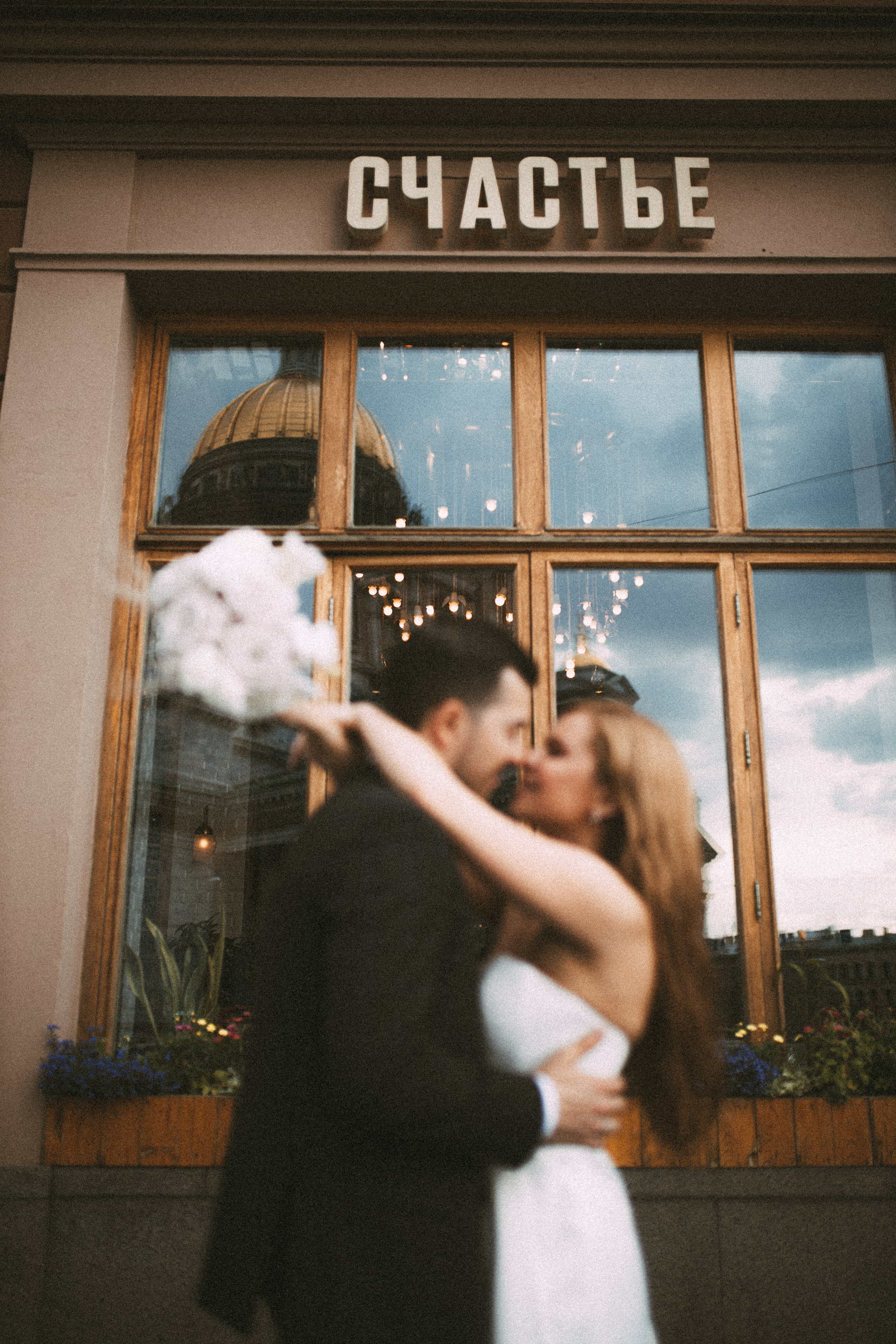 А & Р | Санкт-Петербург. Фотограф Екатерина Амбрушкевич