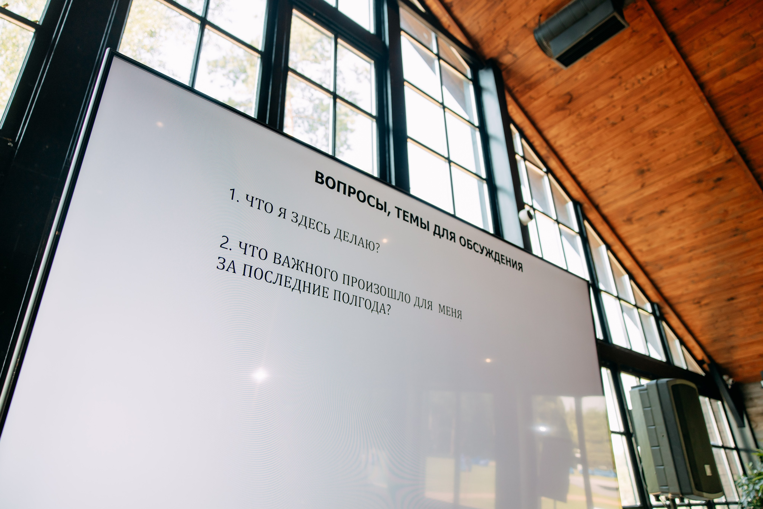 Тимбилдинг Самолет. Фото и видео съемка. Андрей Ионов