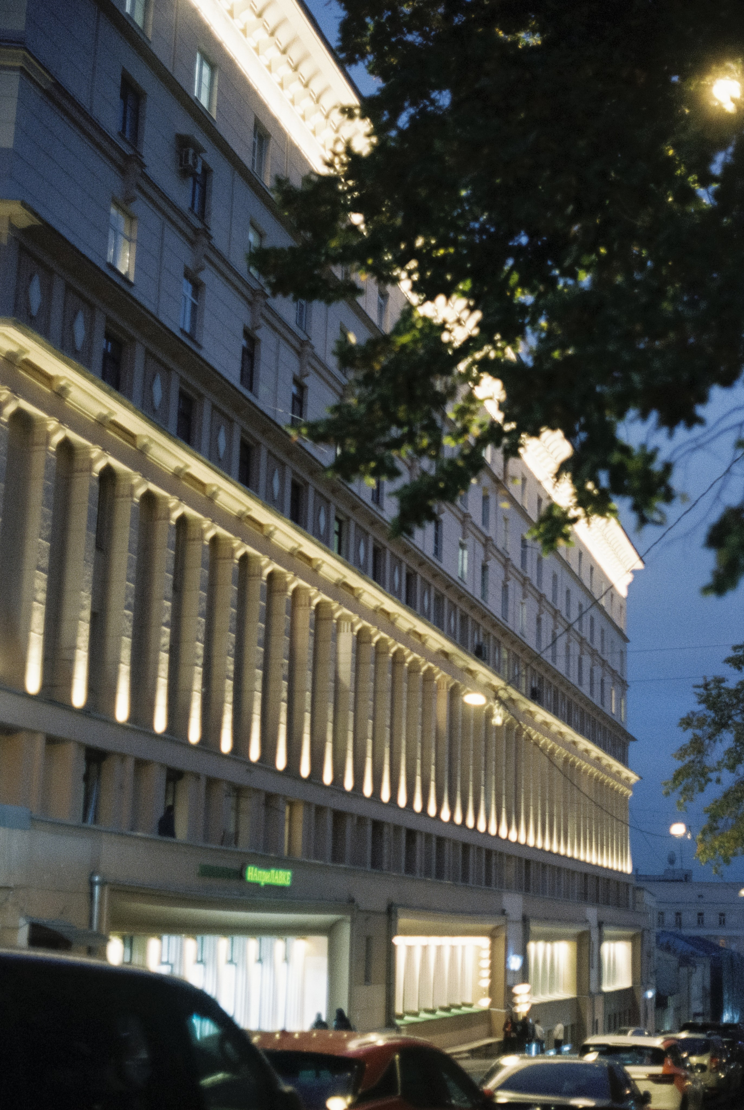 Москва вечером на пленку