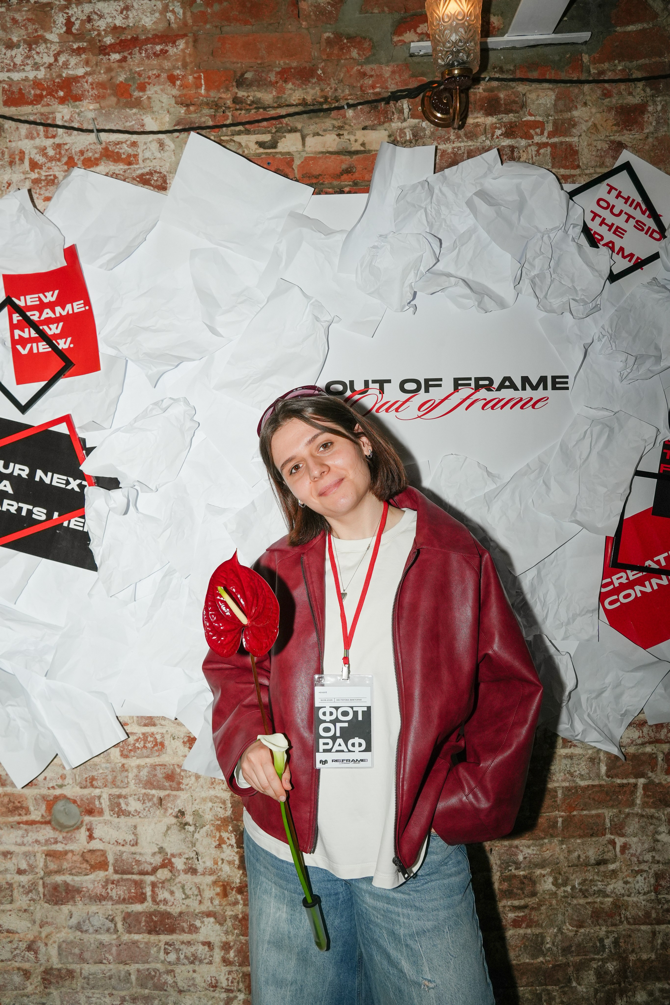 «OUT OF FRAME» / 18.06. Репортажный фотограф в Москве Старовойтов Матвей