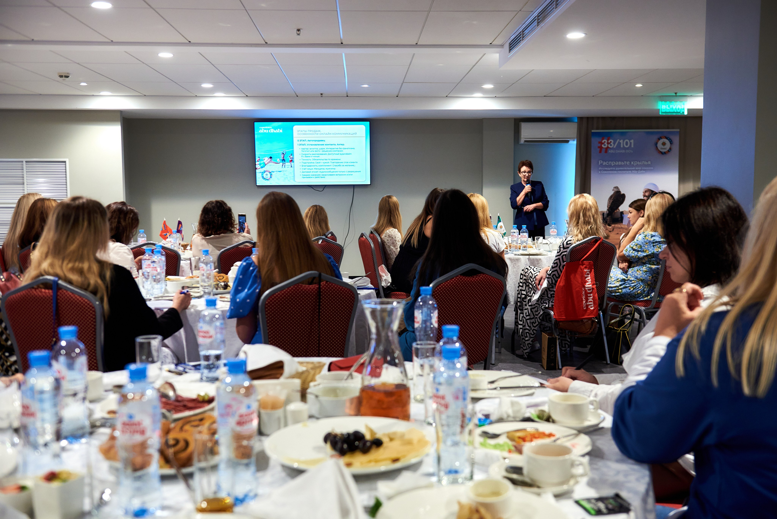 Бизнес завтраки. Андрей Винников фотограф в Нижнем Новгороде