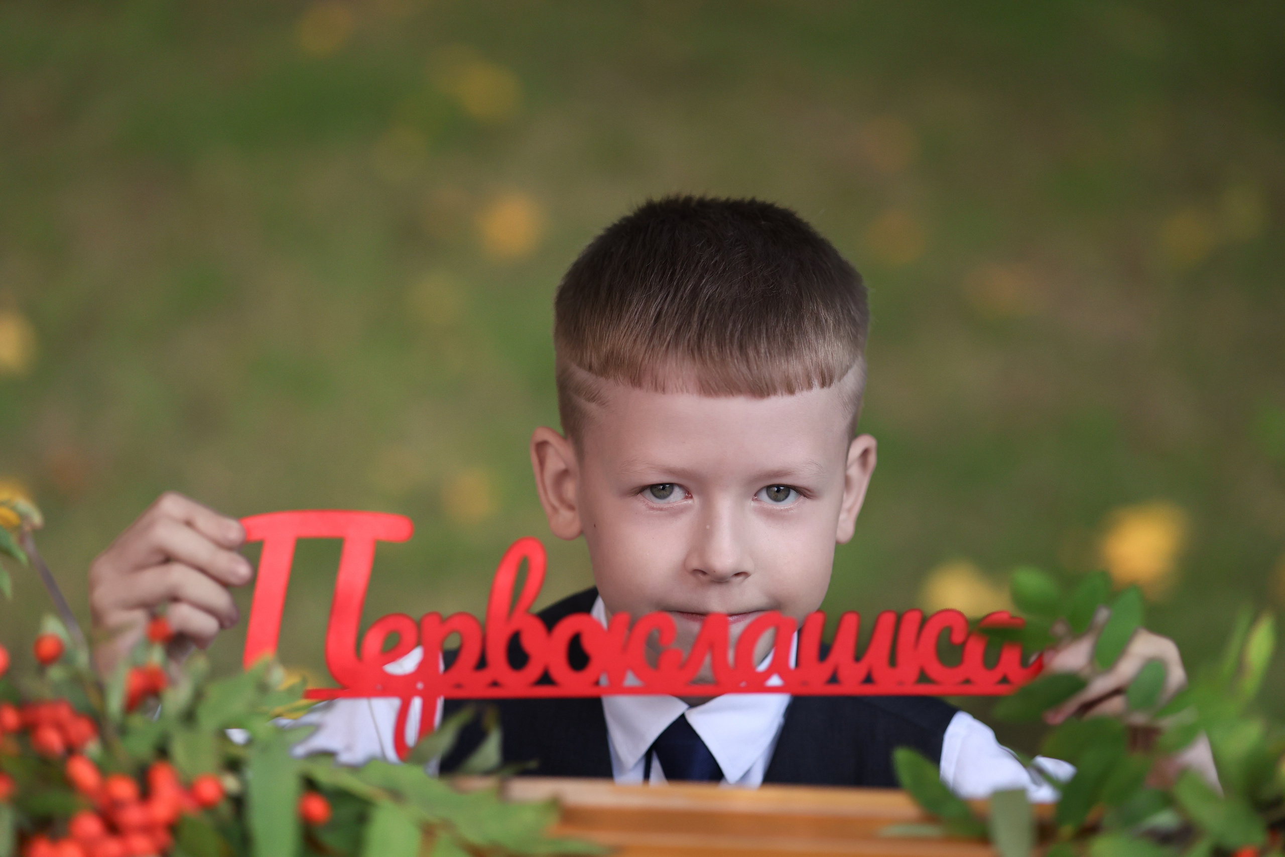 Привет школа!. Семейный фотограф в Дзержинске Наталья Лаэтина