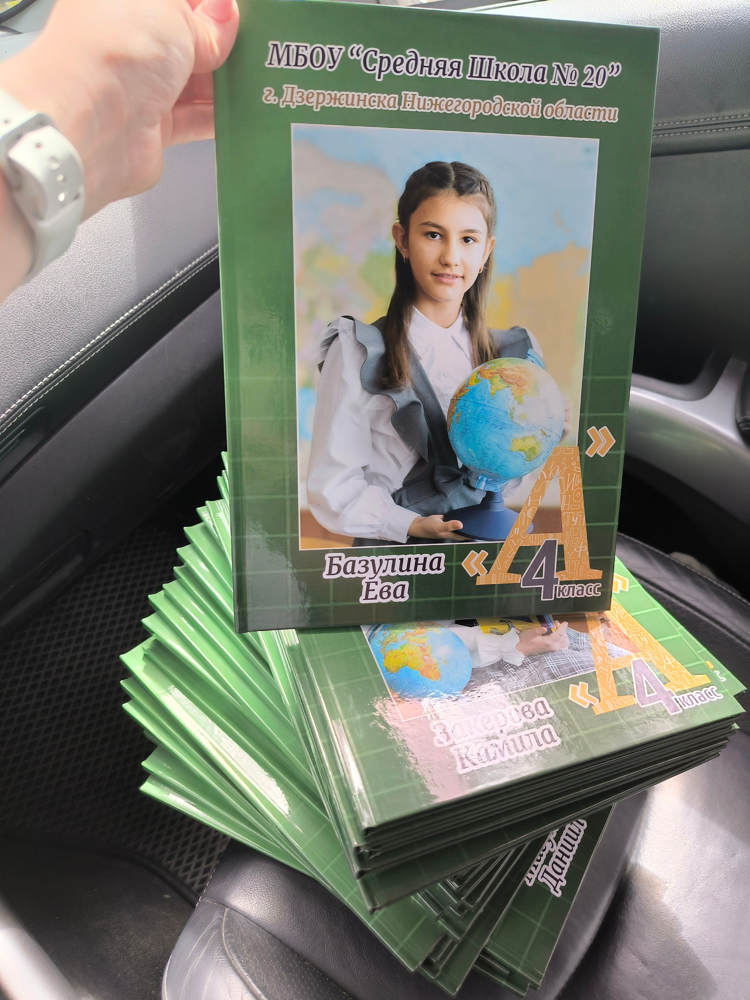 4 классы (КНИГИ)3150-3500р (обложка индивидуальное фото). Фотограф Алёна Финашова