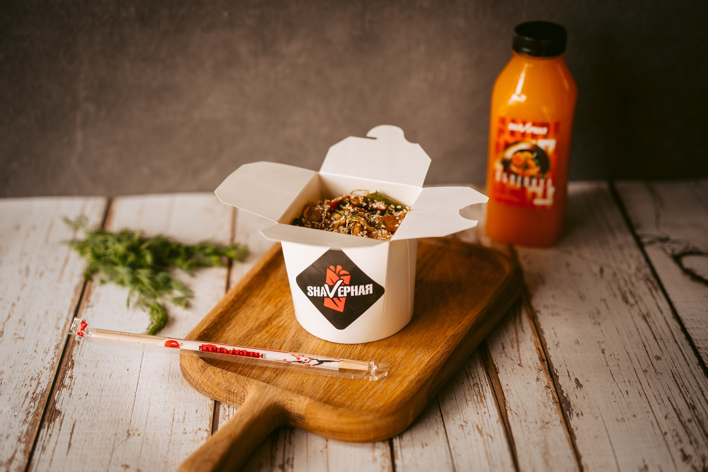 Меню для «Shavерная». Фотограф на любое событие в Кемерово