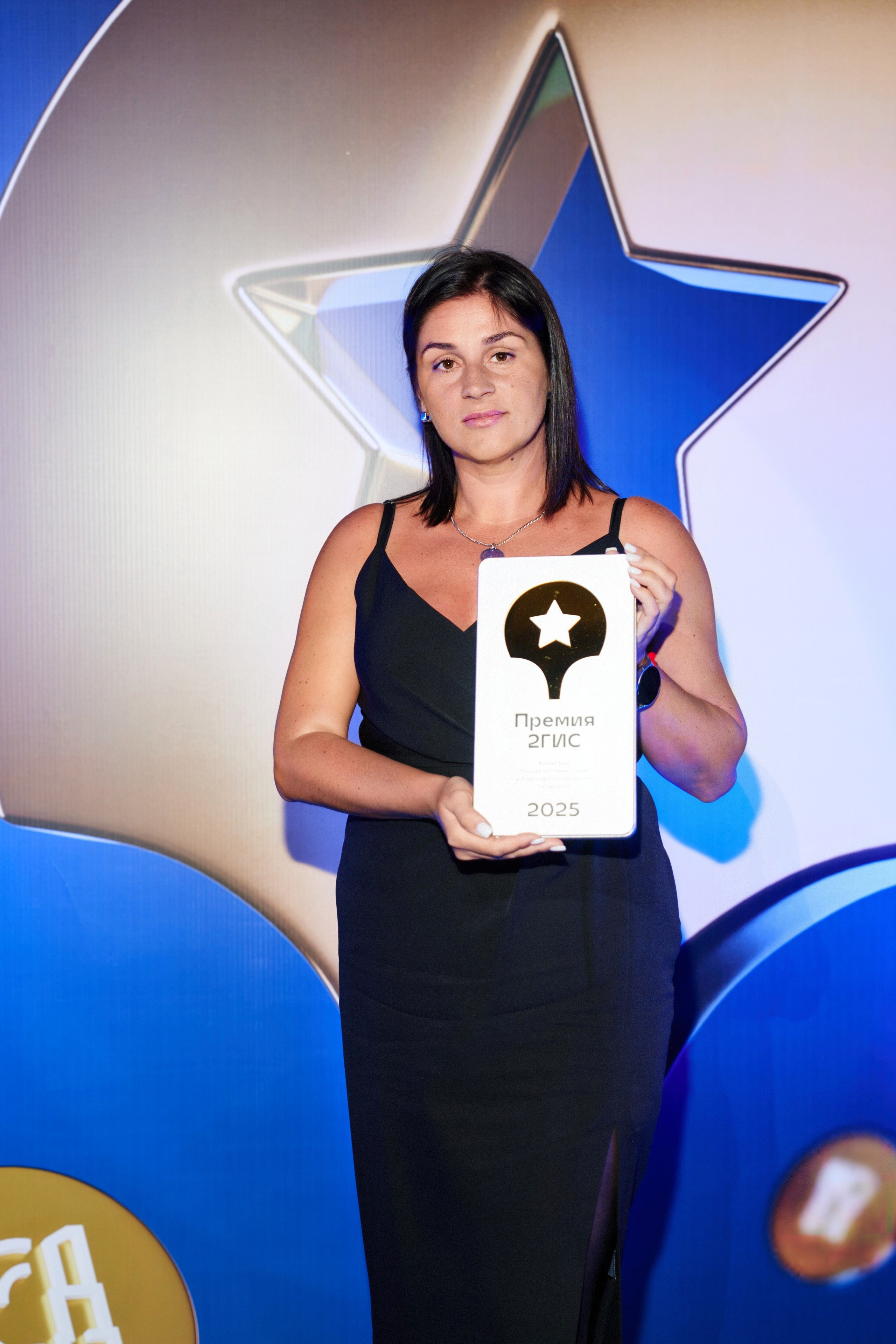 ПРЕМИЯ 2ГИС 2025 [PART II]. СВОИ. ФОТООТЧЕТЫ-СОБЫТИЯ-МЕСТА