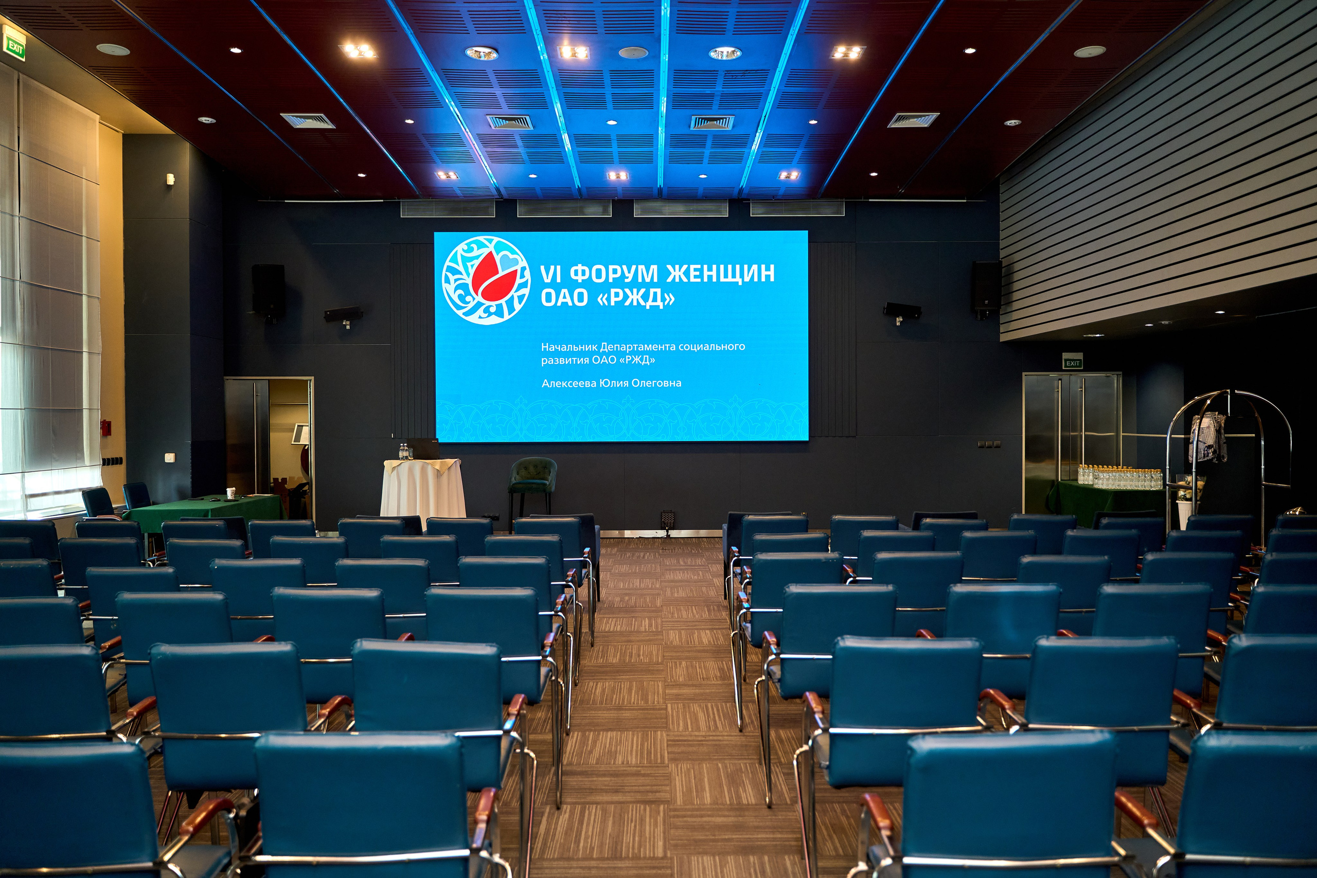 РЖД. Фотограф Казань