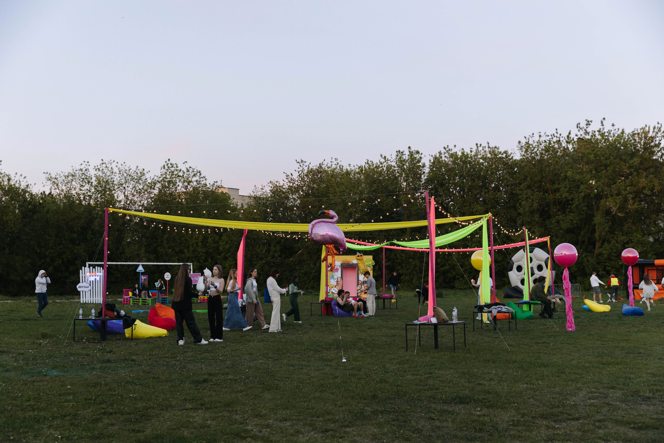 Кгу Совкомбанк. Э Т О М Ы