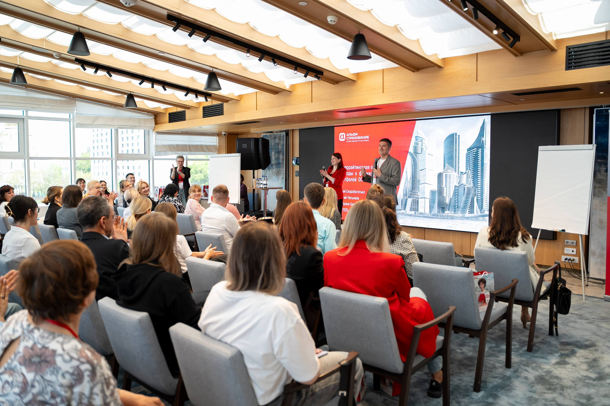 Альфастрахование. Главная