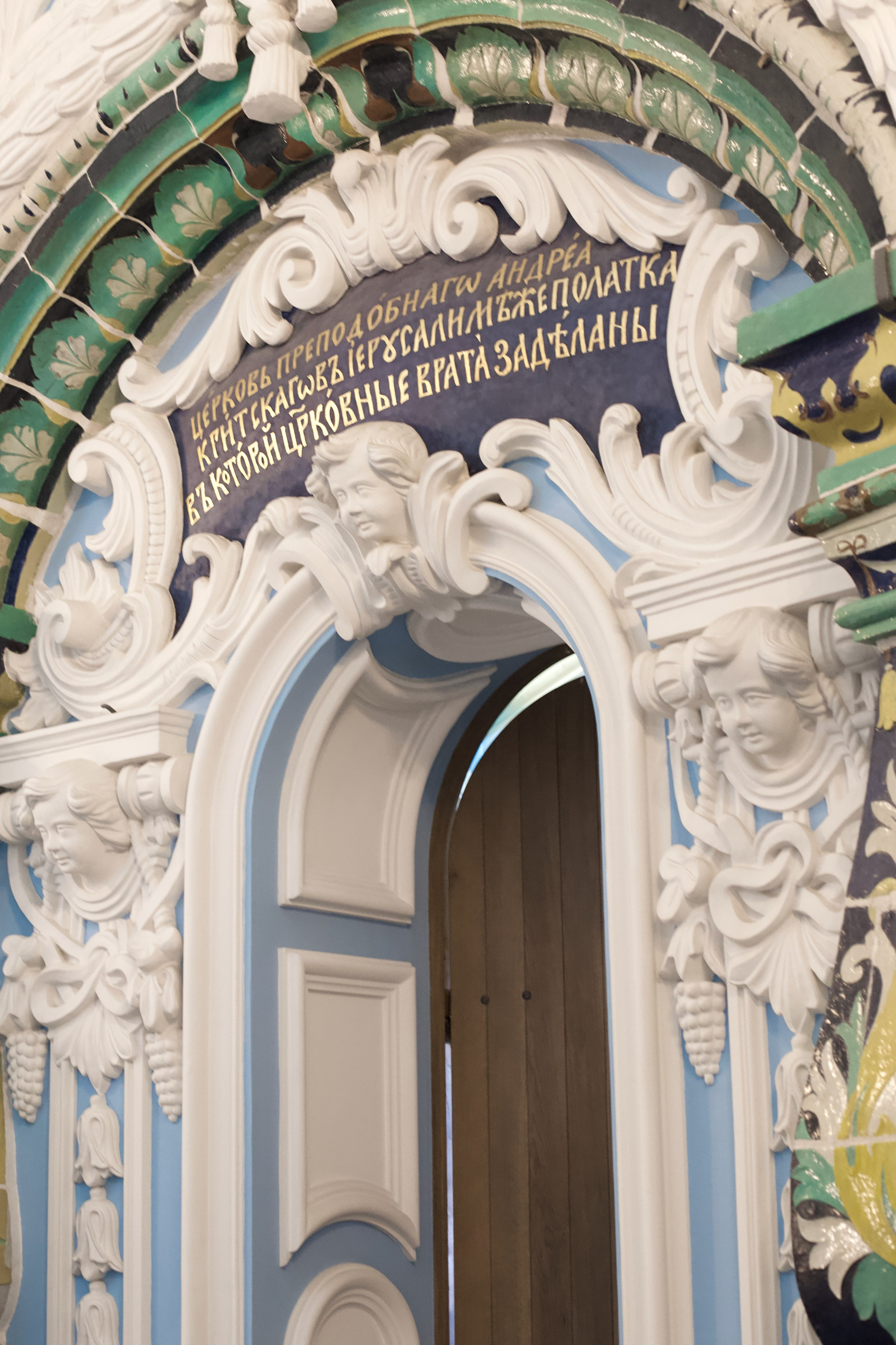 Ново-Иерусалимкий монастырь. Школьные выпускные альбомы в Москве Марина Николаева