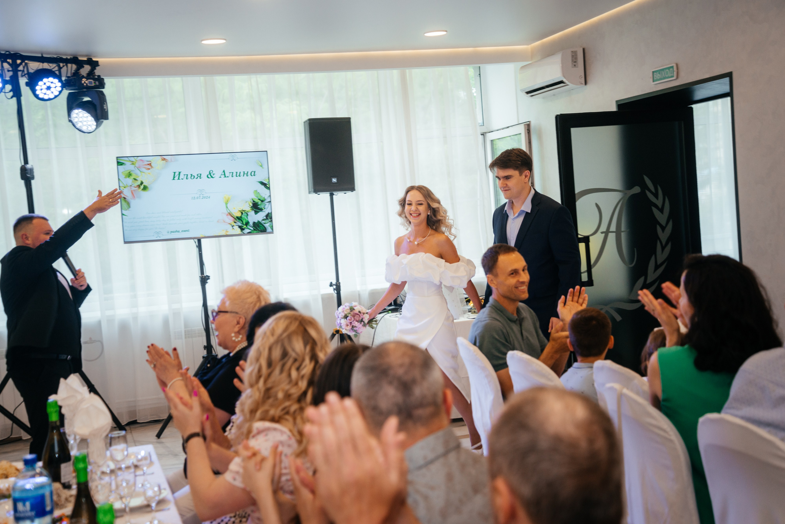 Алина и Илья. Мария Яровая фотограф Хабаровск