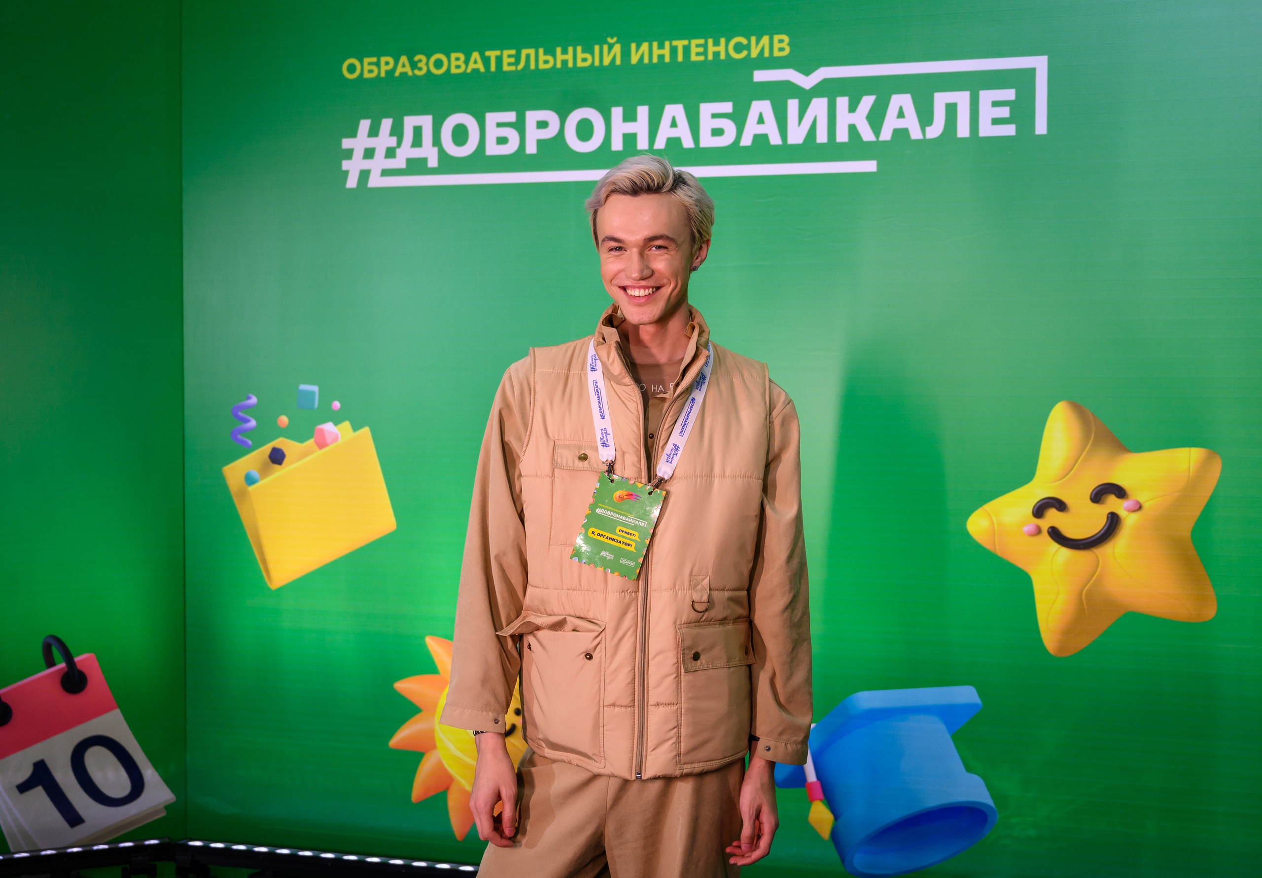 ФОРМЕННАЯ ОДЕЖДА И ЭКИПИРОВКА. Портфолио