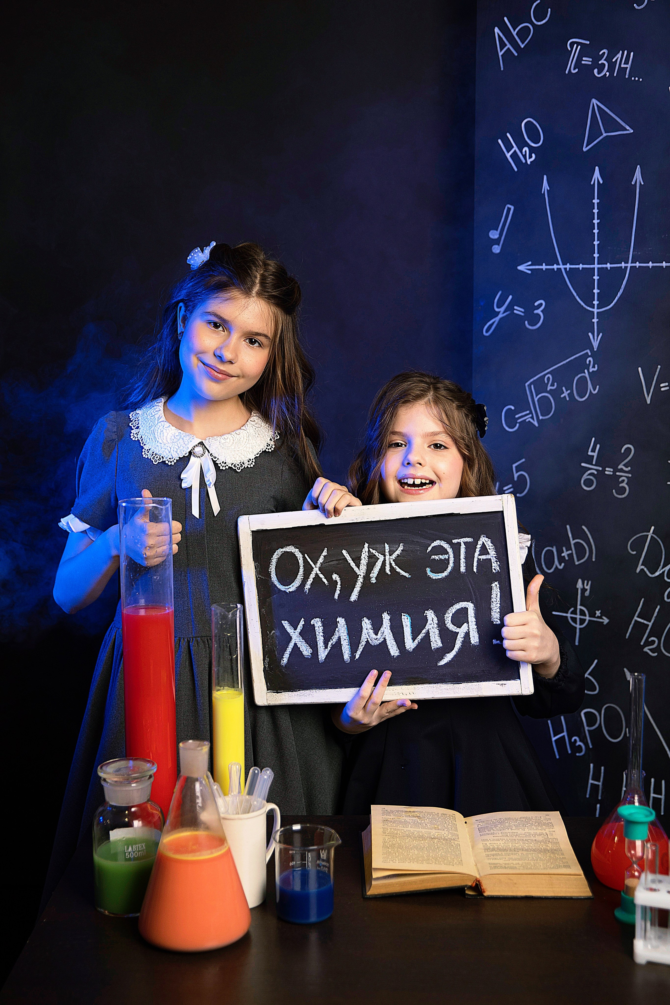 ПЕРЕМЕНА. Детский школьный фотограф в Кемерово Зиновьева Екатерина