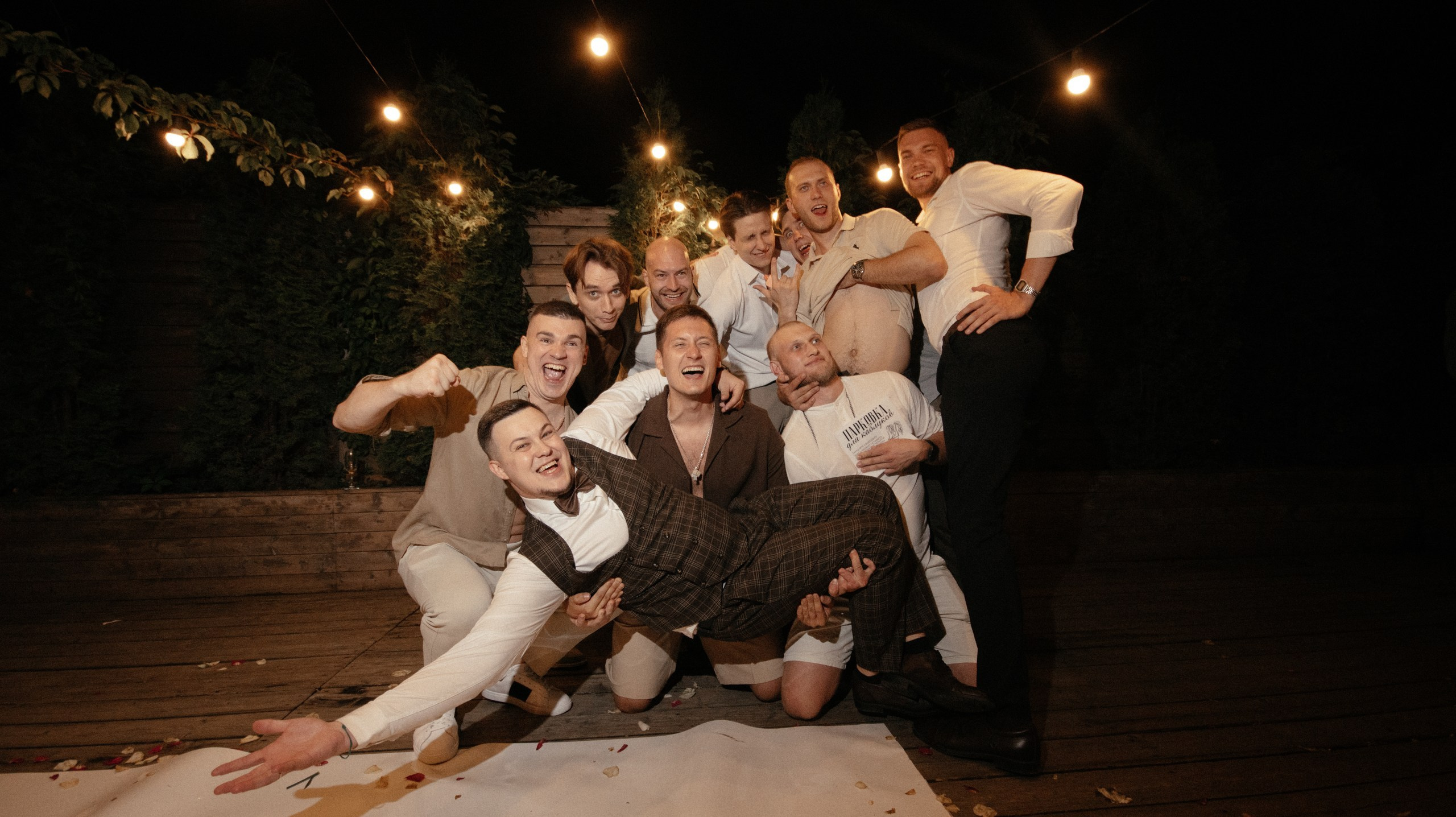 Евгений и Виктория. Свадебный и репортажный фотограф Дмитрий Кононенко