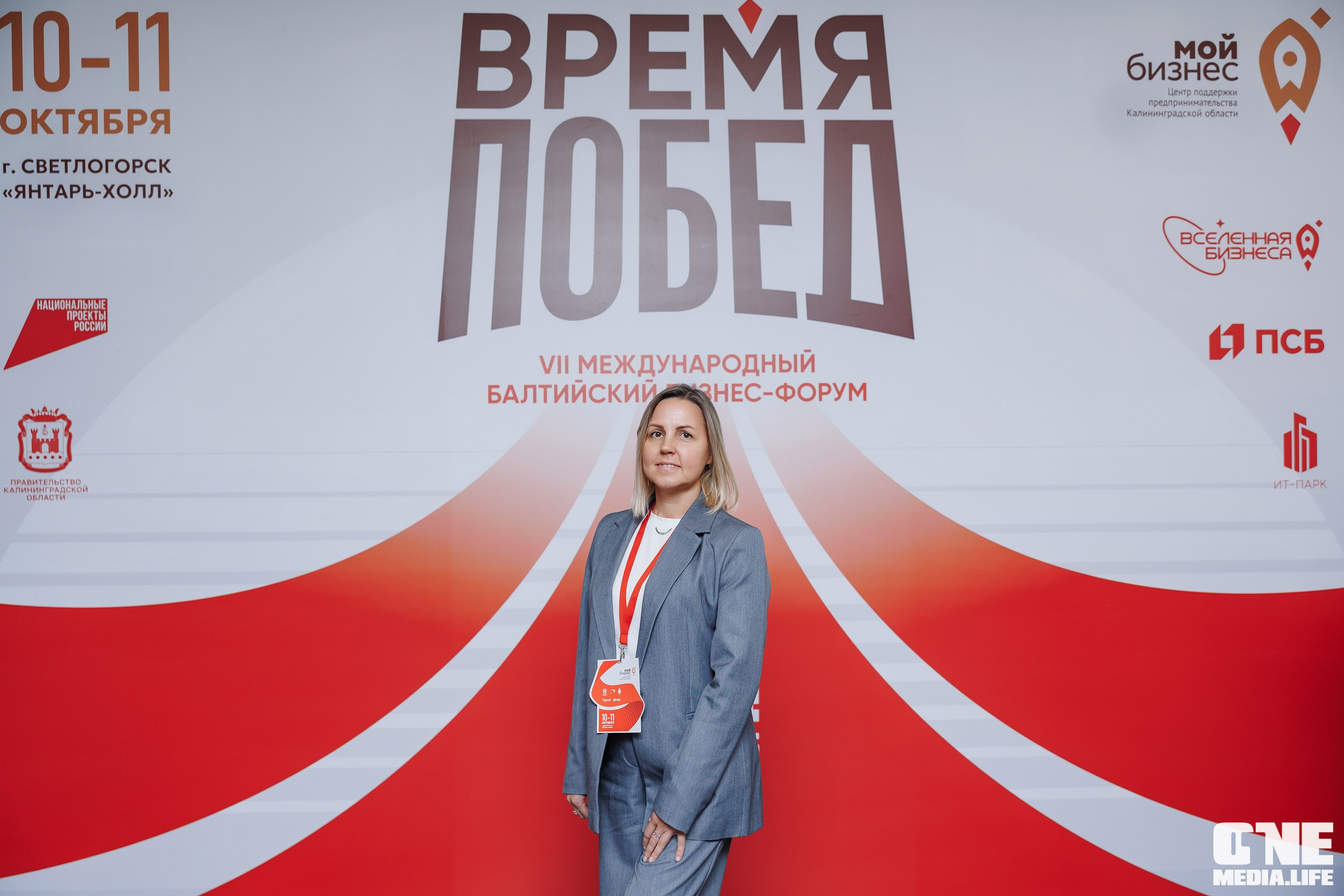 Фоторепортаж VII Международный форум «Вселенная бизнеса. Время Побед». One Media Life: фоторепортажи, фотоотчеты с мероприятий и заведений