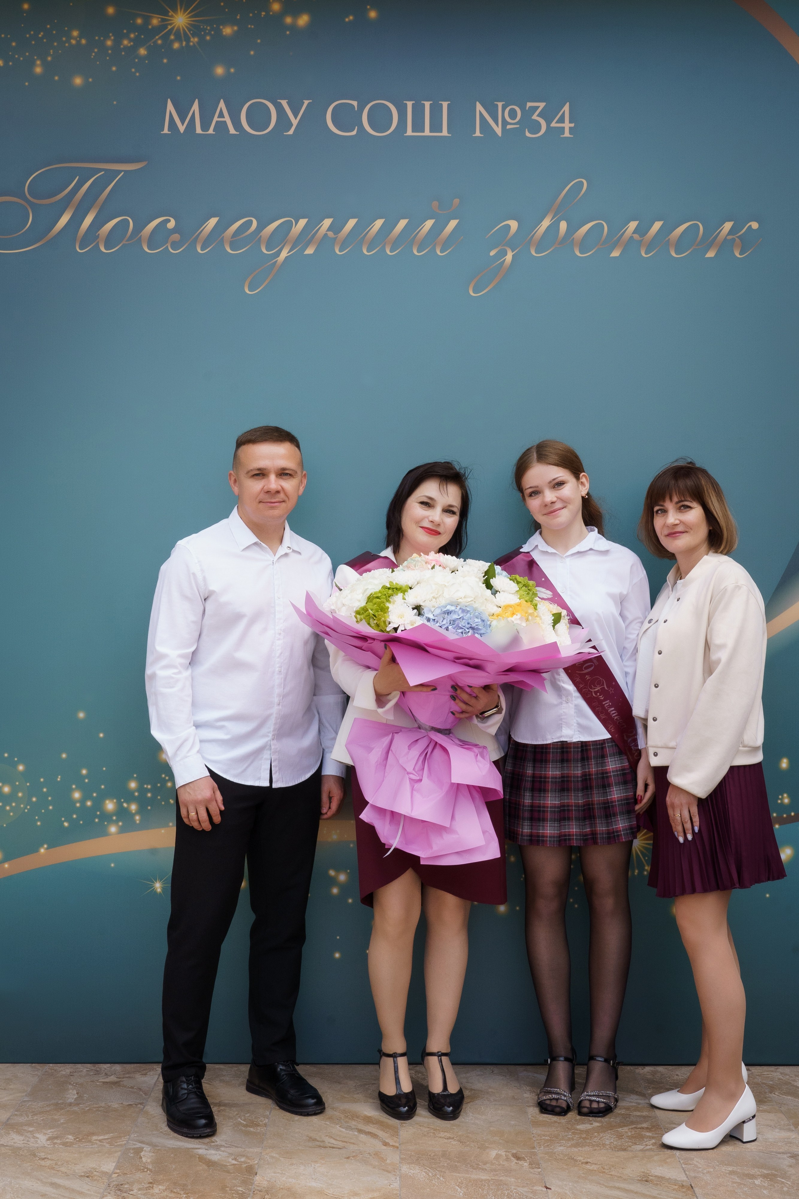 34 Школа 9 класс. Выпускные альбомы Натальи Бутко: Новороссийск, Анапа, Геленджик