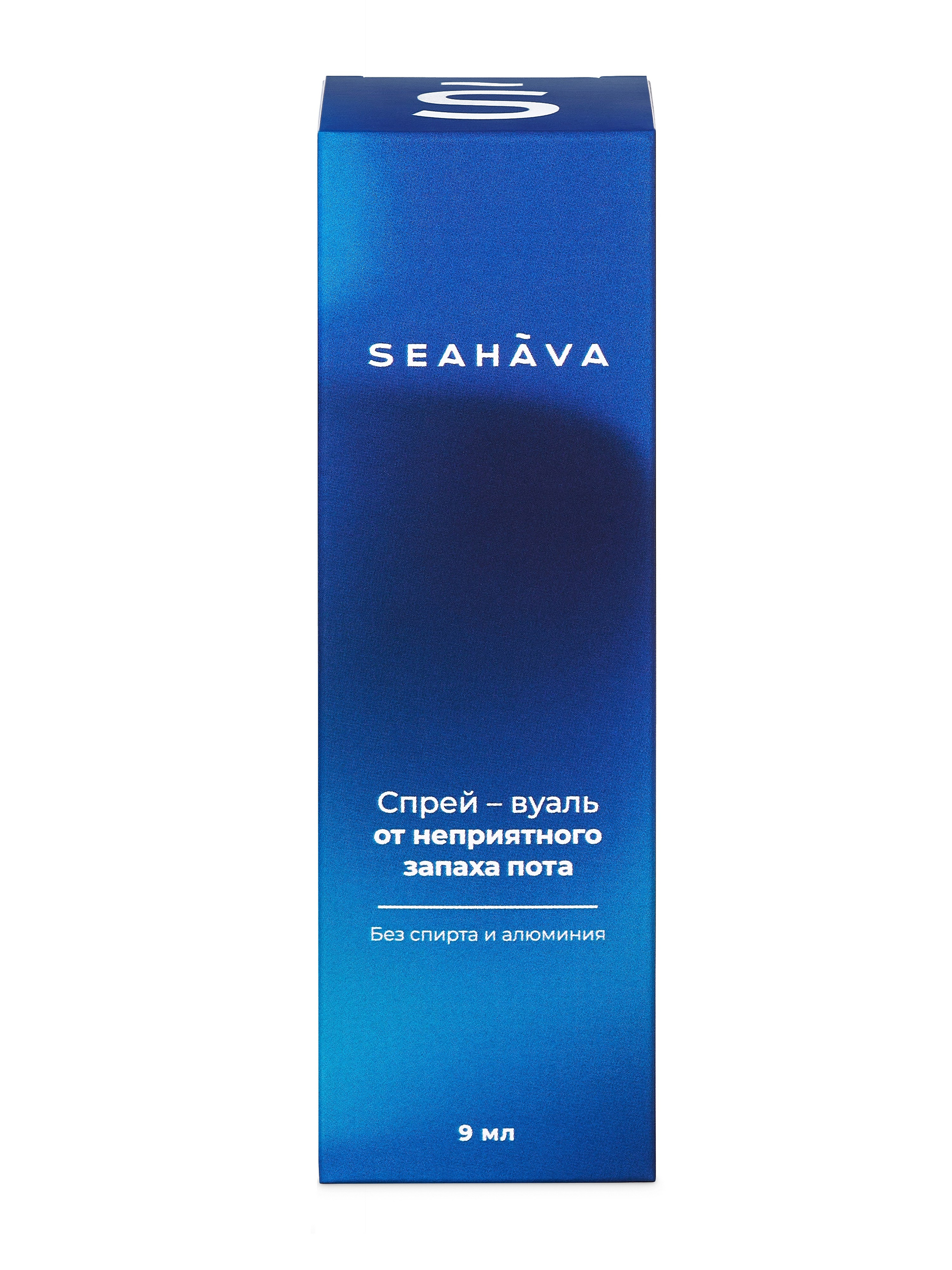 Рекламная фотография. Рекламная фотография. Обучение фотографии. Фотограф Жан Гаспарян