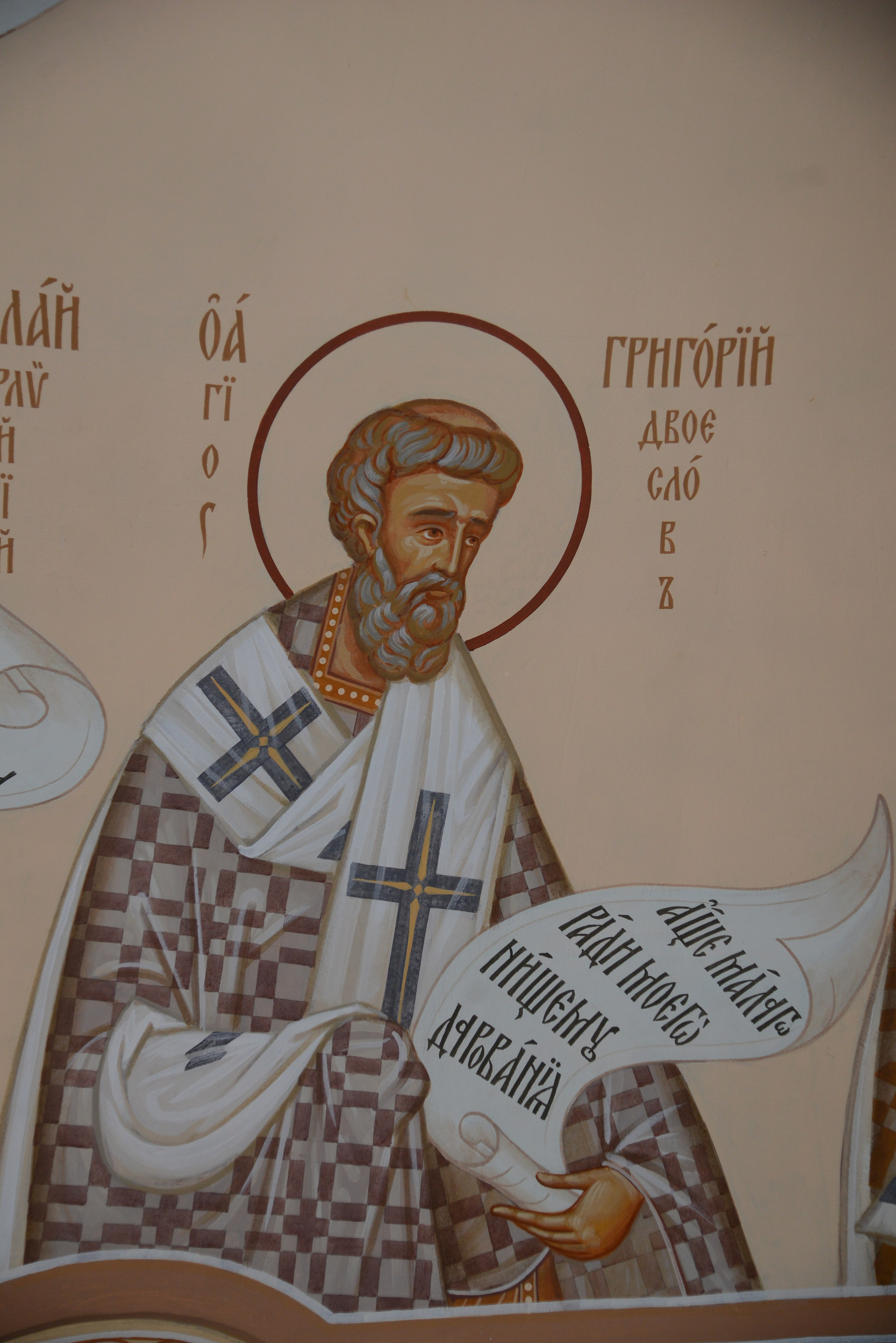 Антон Работнов