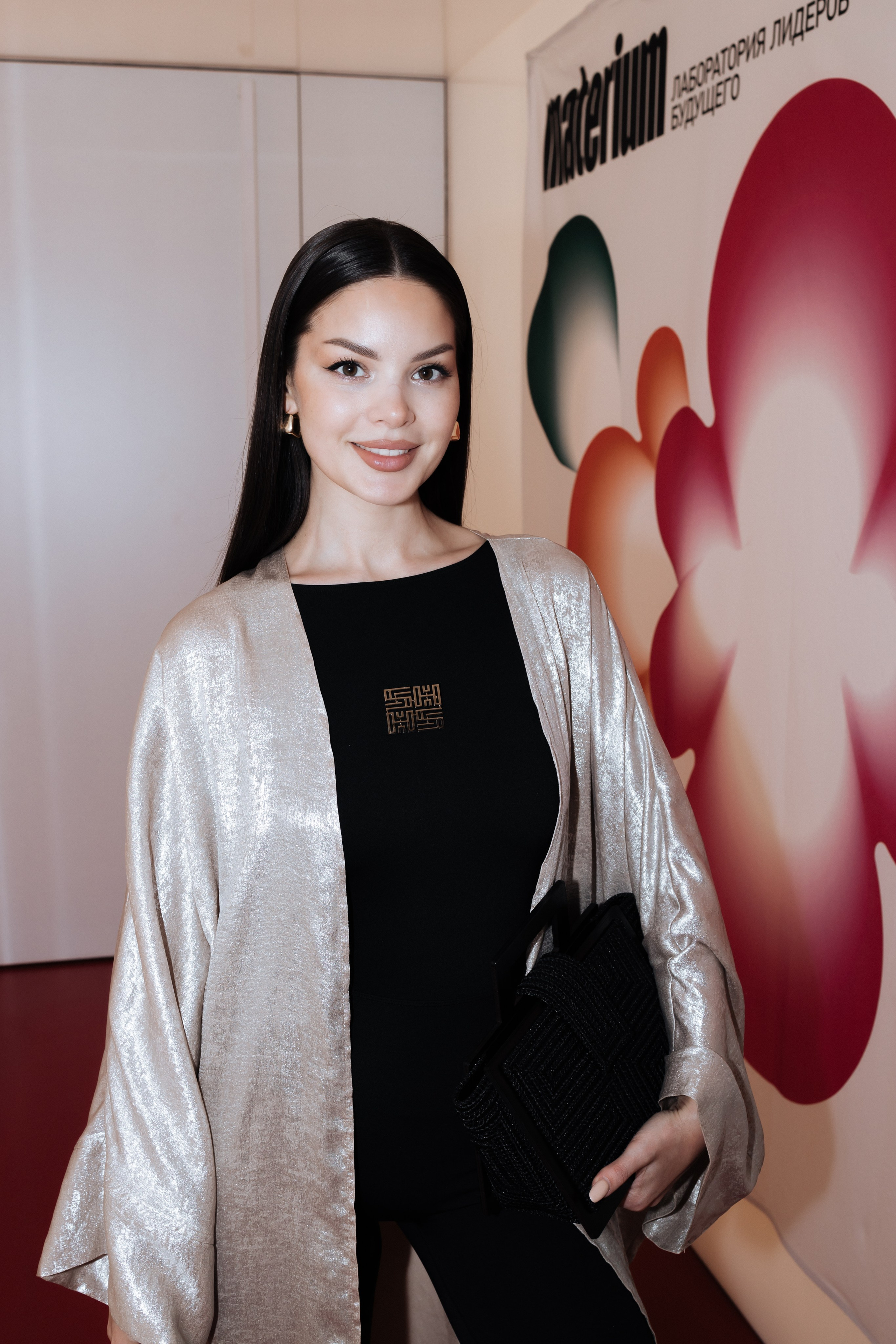 Мероприятия. Главная