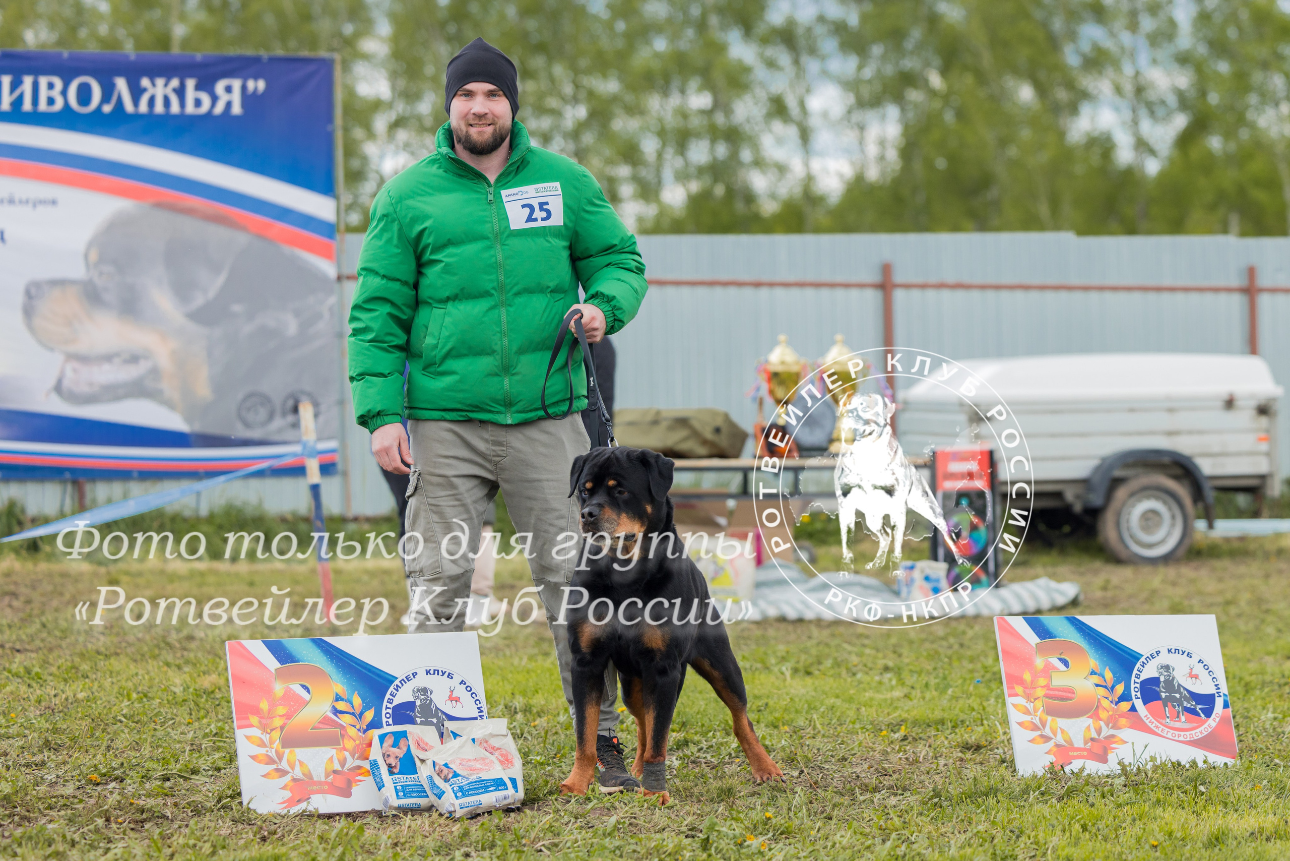 Нижний Новгород 2хмоно ротвейлеров 10-11.05.2025. Фотограф-анималист Юлия Германика