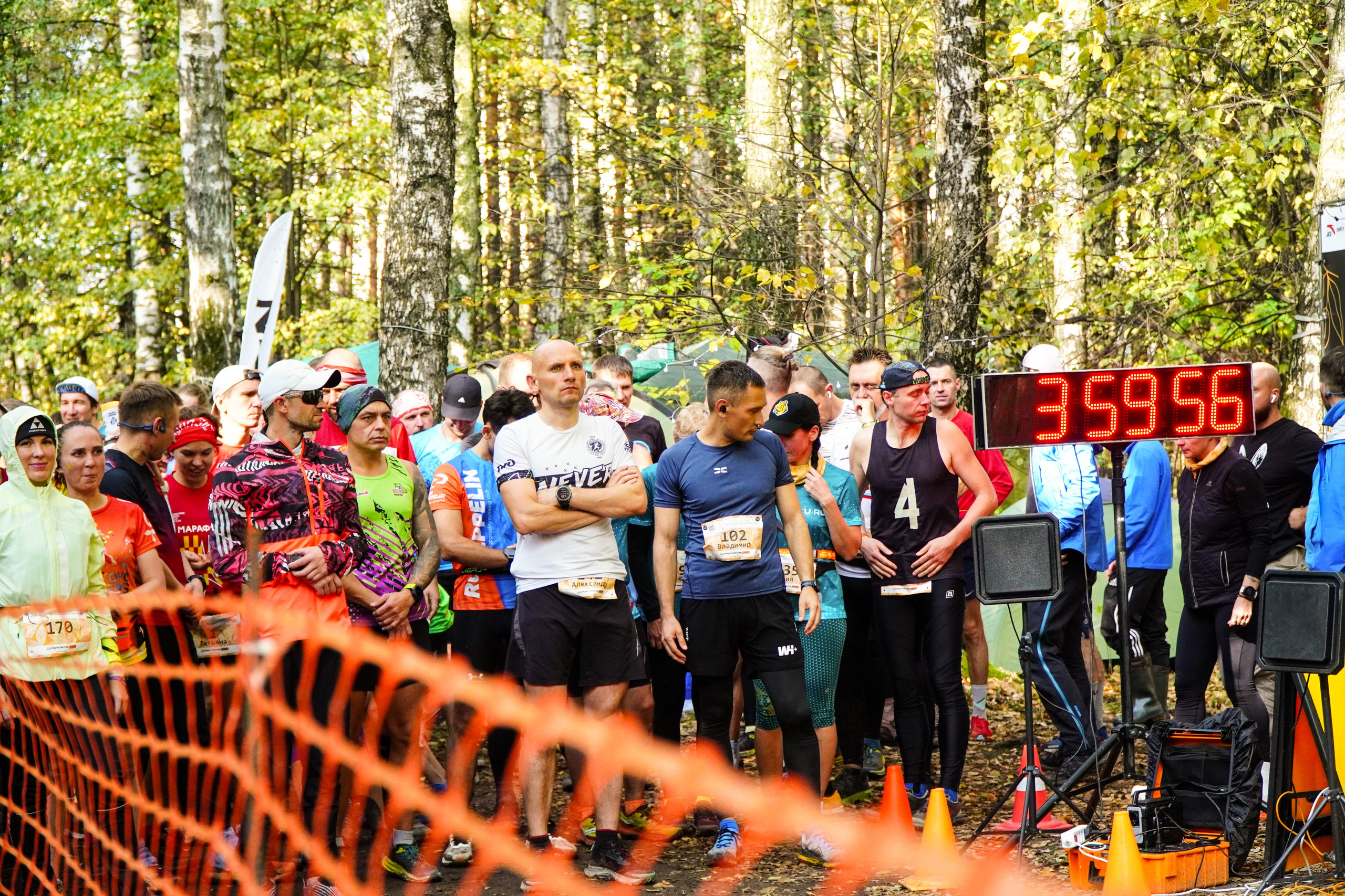 Backyard Ultra Moscow 2024. Роман Капилюшов. Бег. Фото. Видео. г. Люберцы