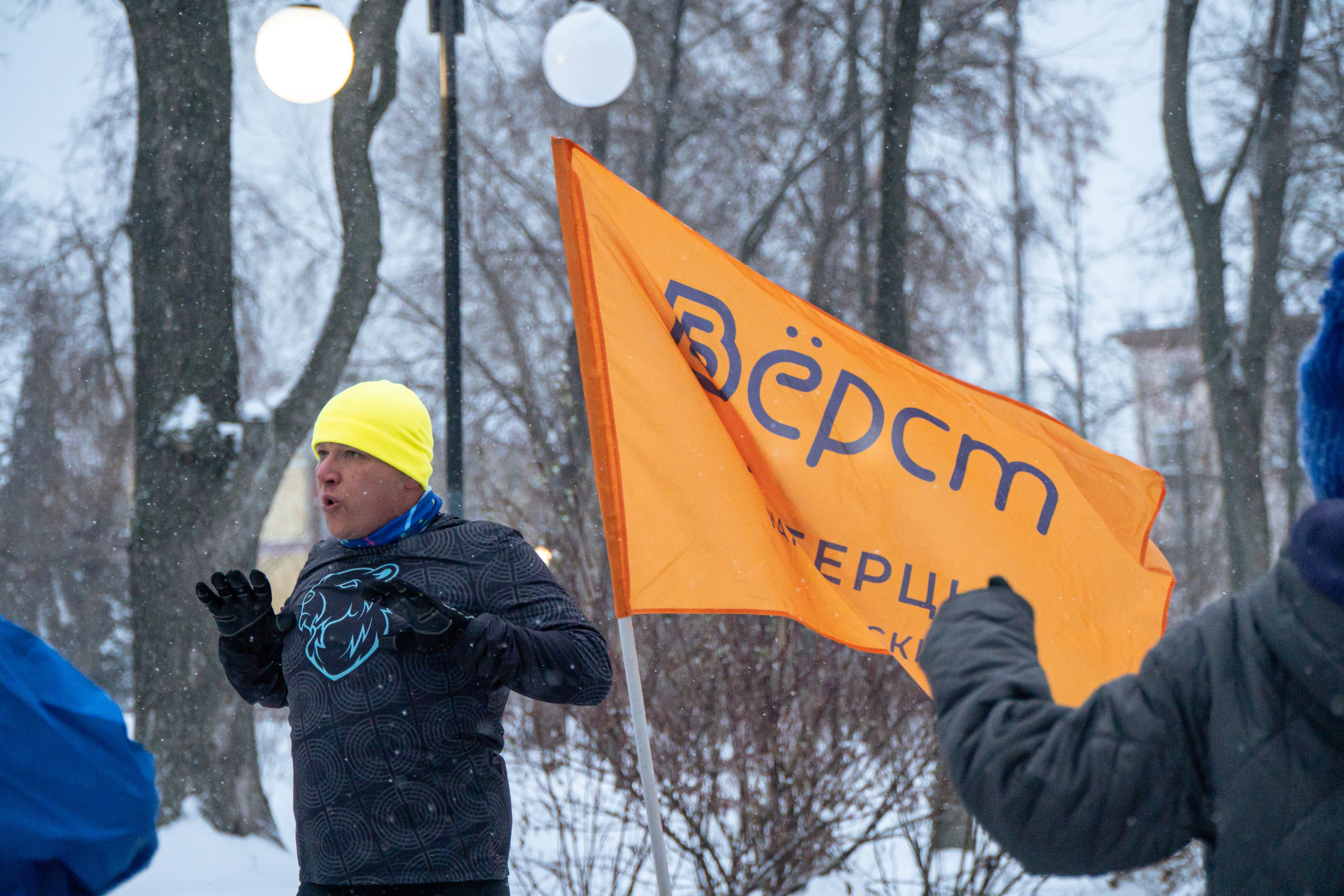 5 вёрст Наташинский 14 декабря 2024. Роман Капилюшов. Бег. Фото. Видео. г. Люберцы