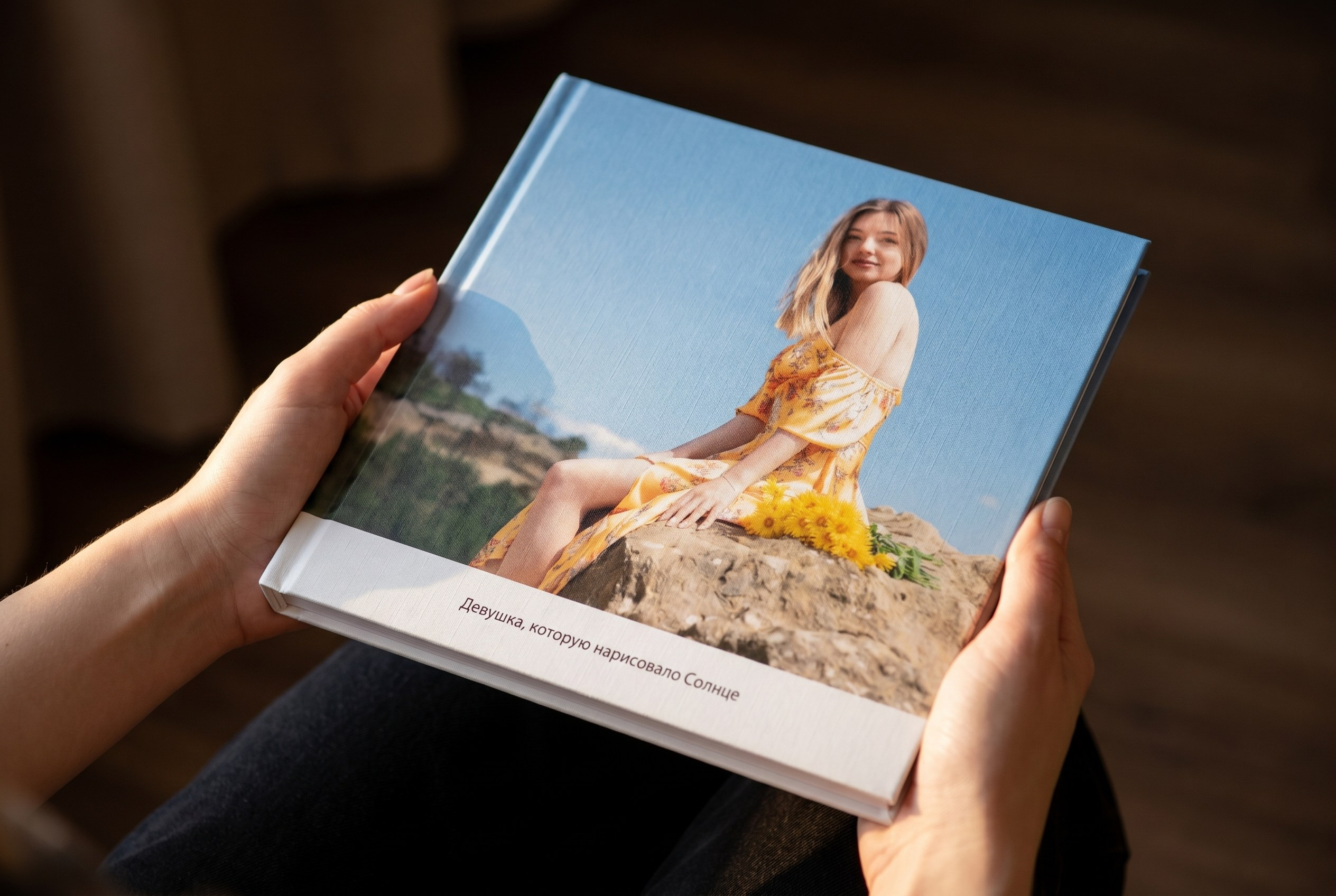 Книга о Вас. Фотограф Пятигорск Кисловодск КМВ — Олег Олди