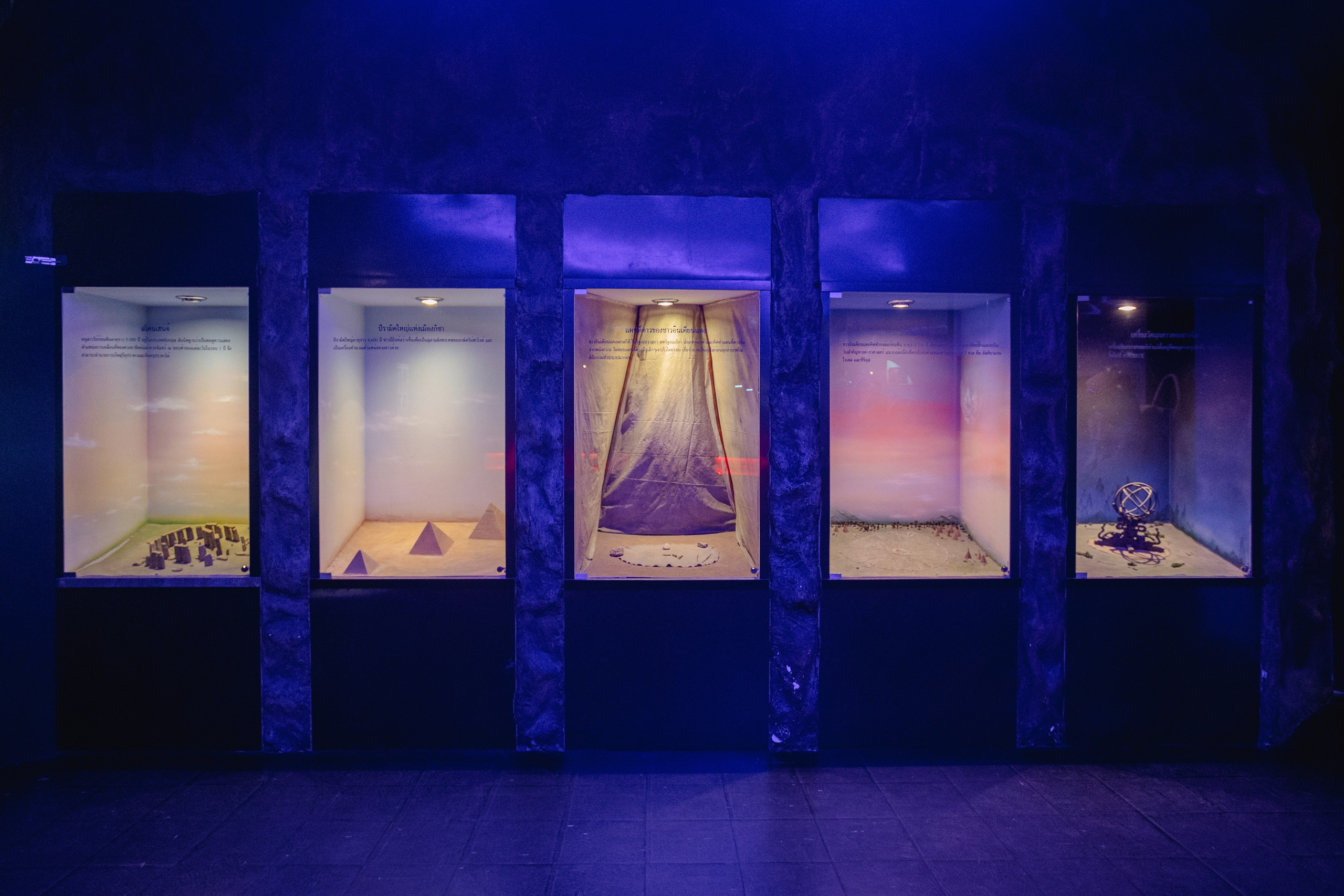 Bangkok Planetarium. Photographer Sonkina Tatiana (Tanya Ash)