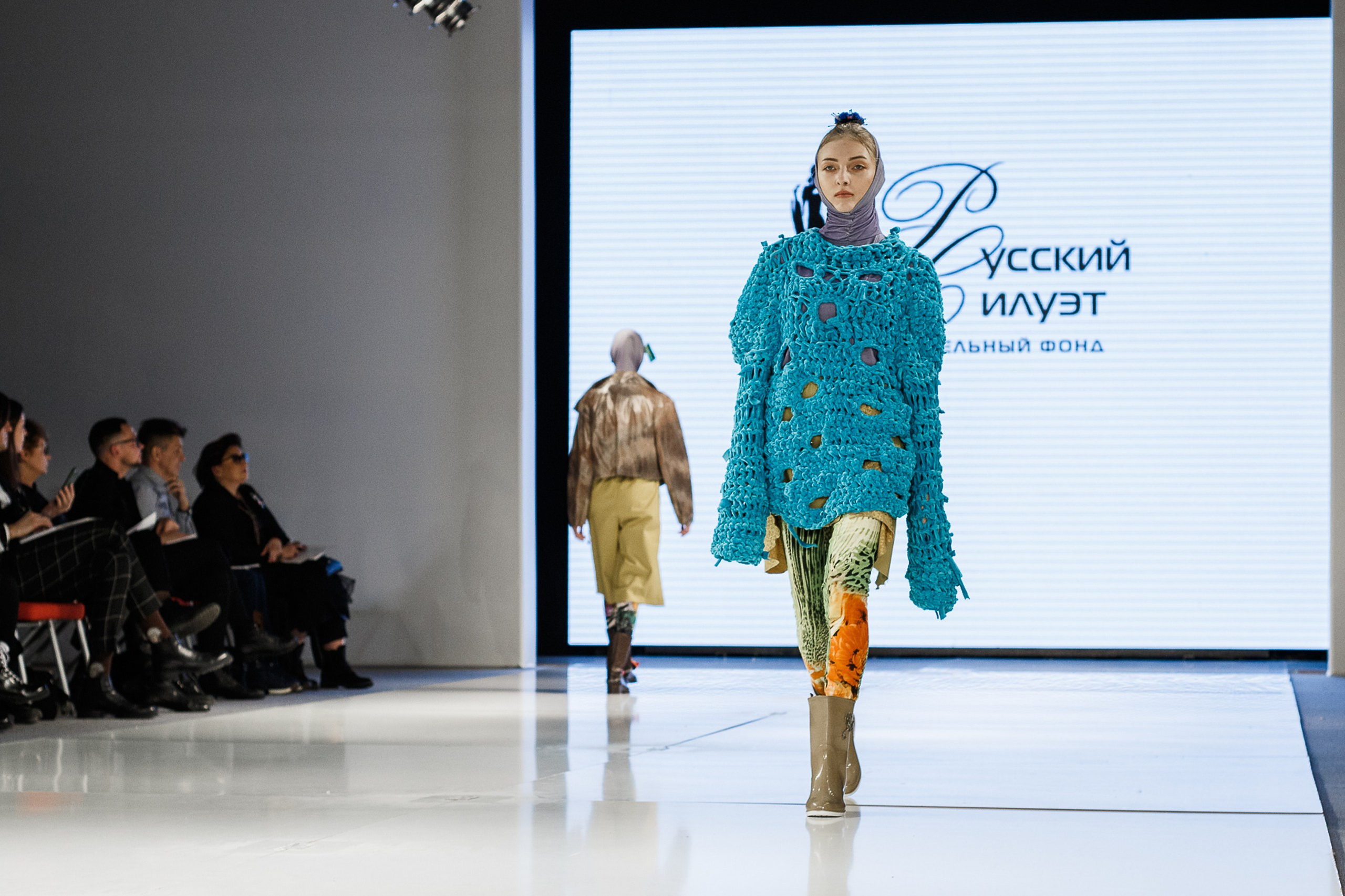 Подиум. КОД