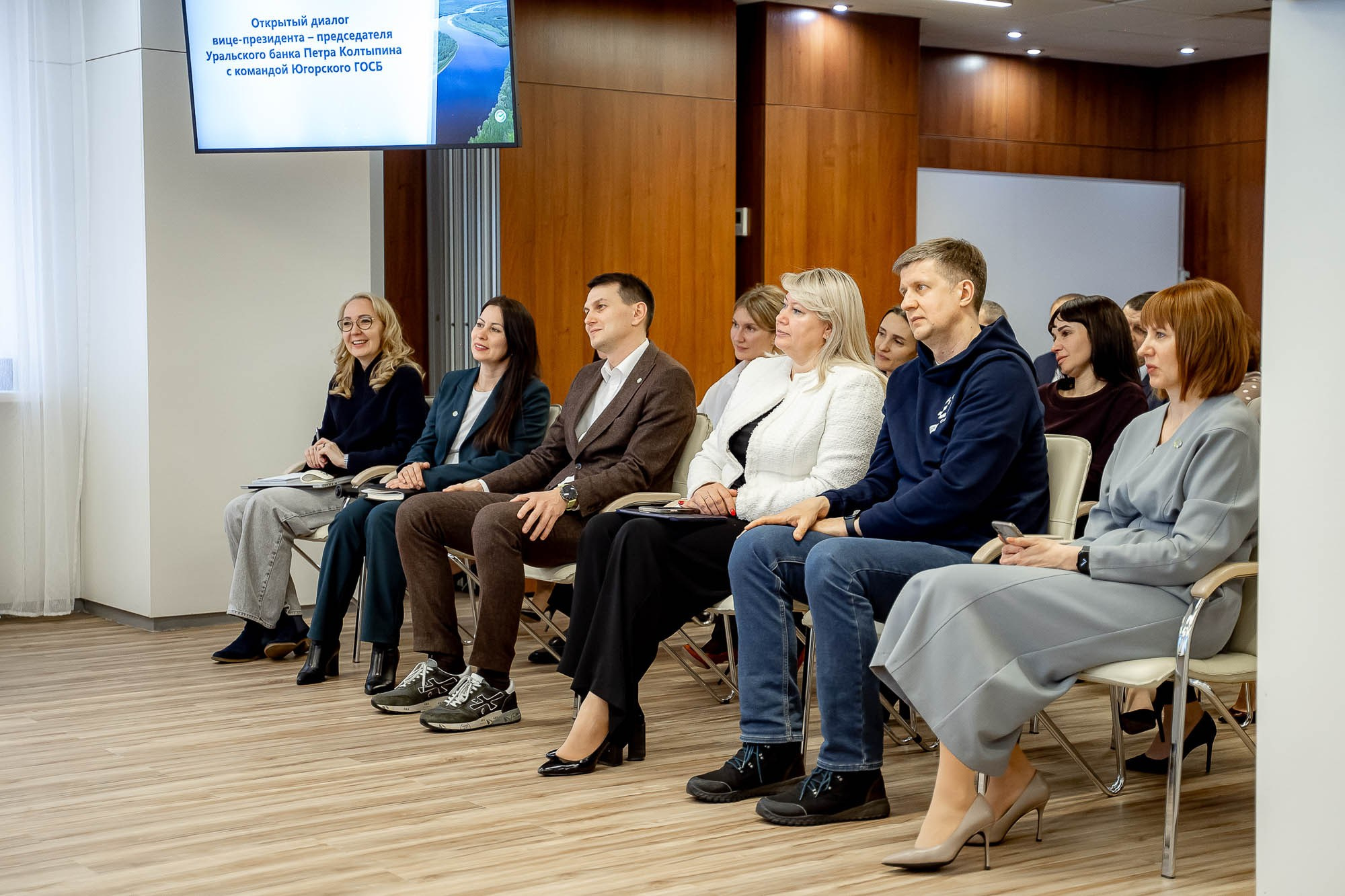 Сбер. Открытый диалог. Сергей Кошкин. Репортажная и ивент-фотография в Сургуте